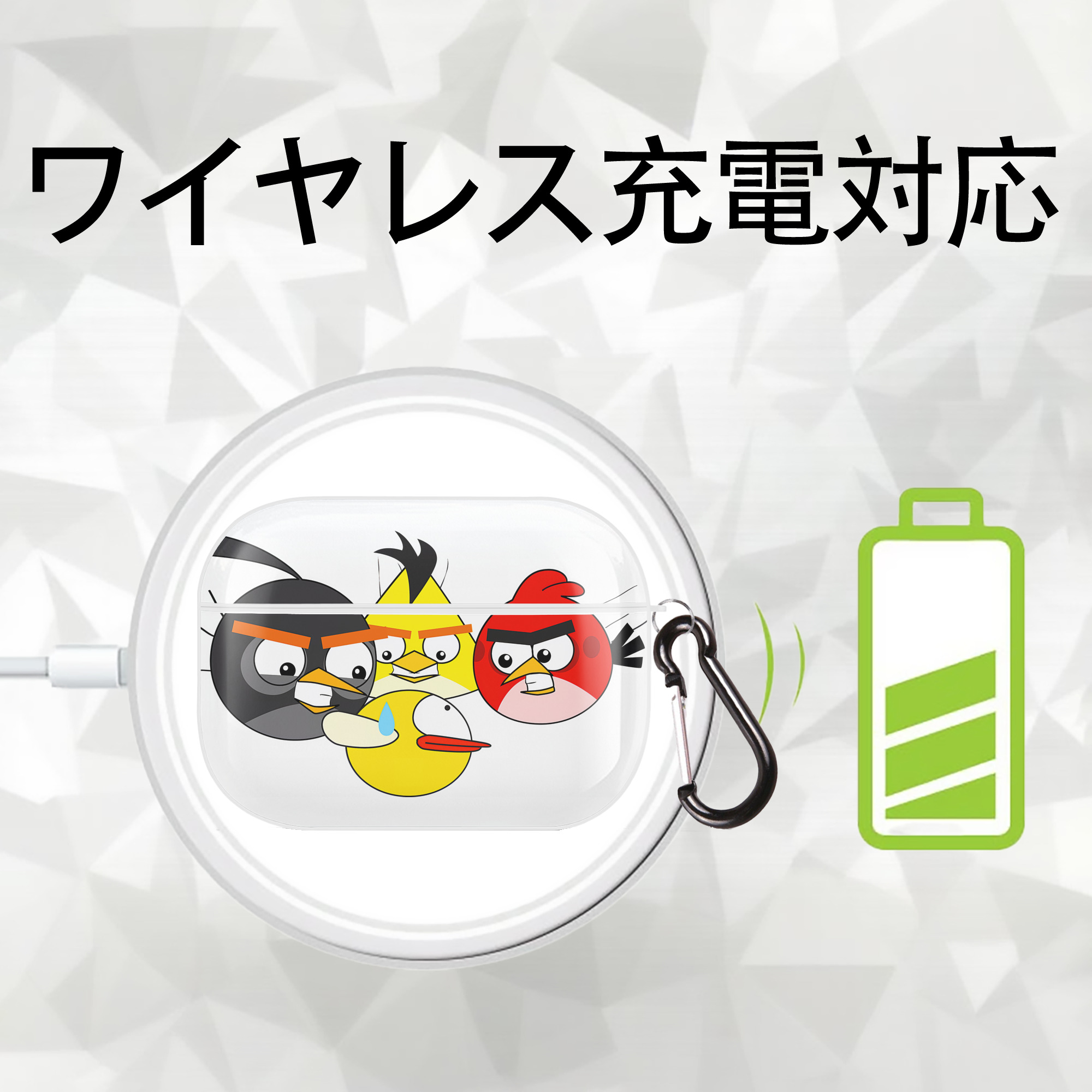 Angry Birds アングリーバード 【AirPods Pro用】ハードシェル保護ケース 耐衝撃・防指紋・カラビナ付き商品仕様