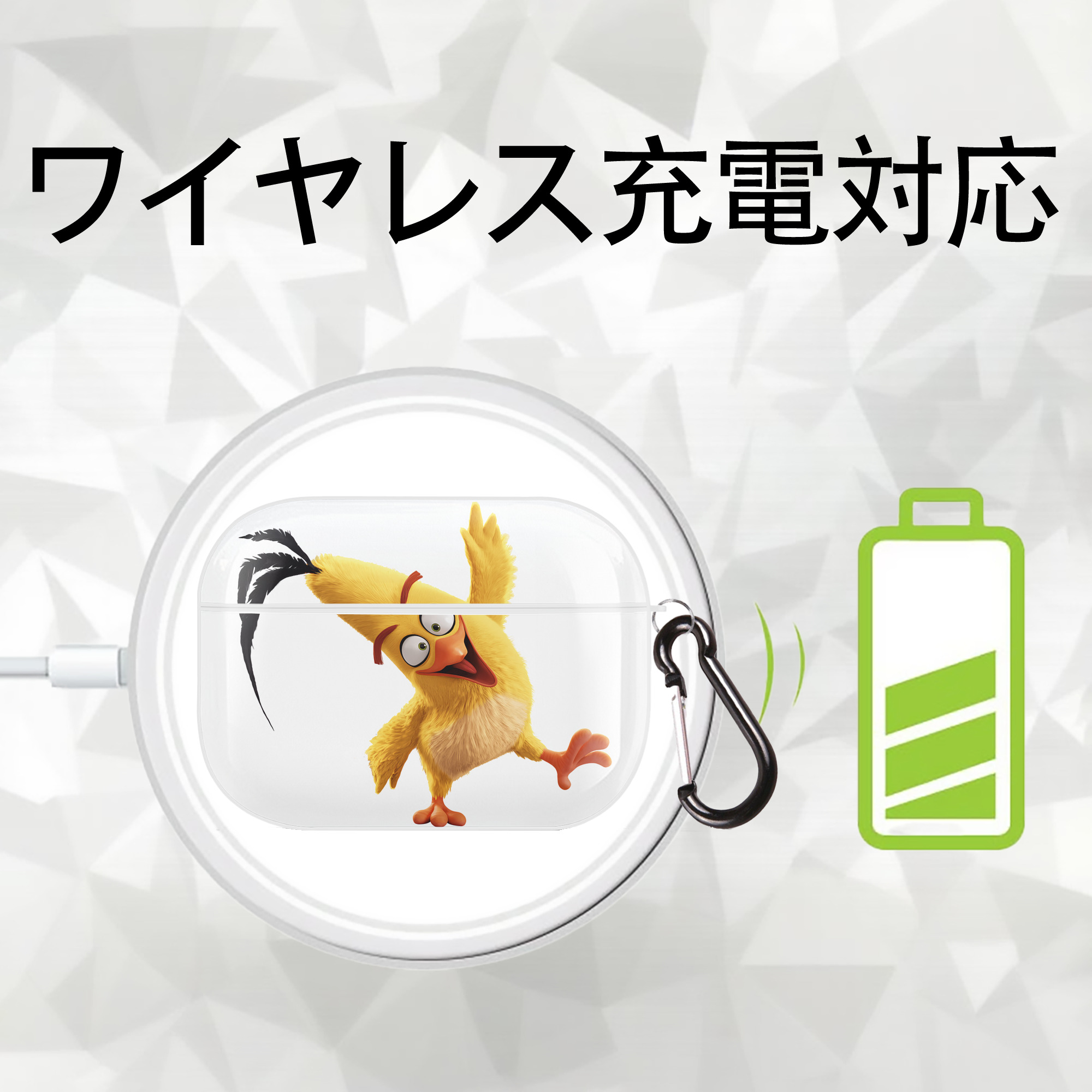 Angry Birds アングリーバード 【AirPods Pro用】ハードシェル保護ケース 耐衝撃・防指紋・カラビナ付き商品仕様