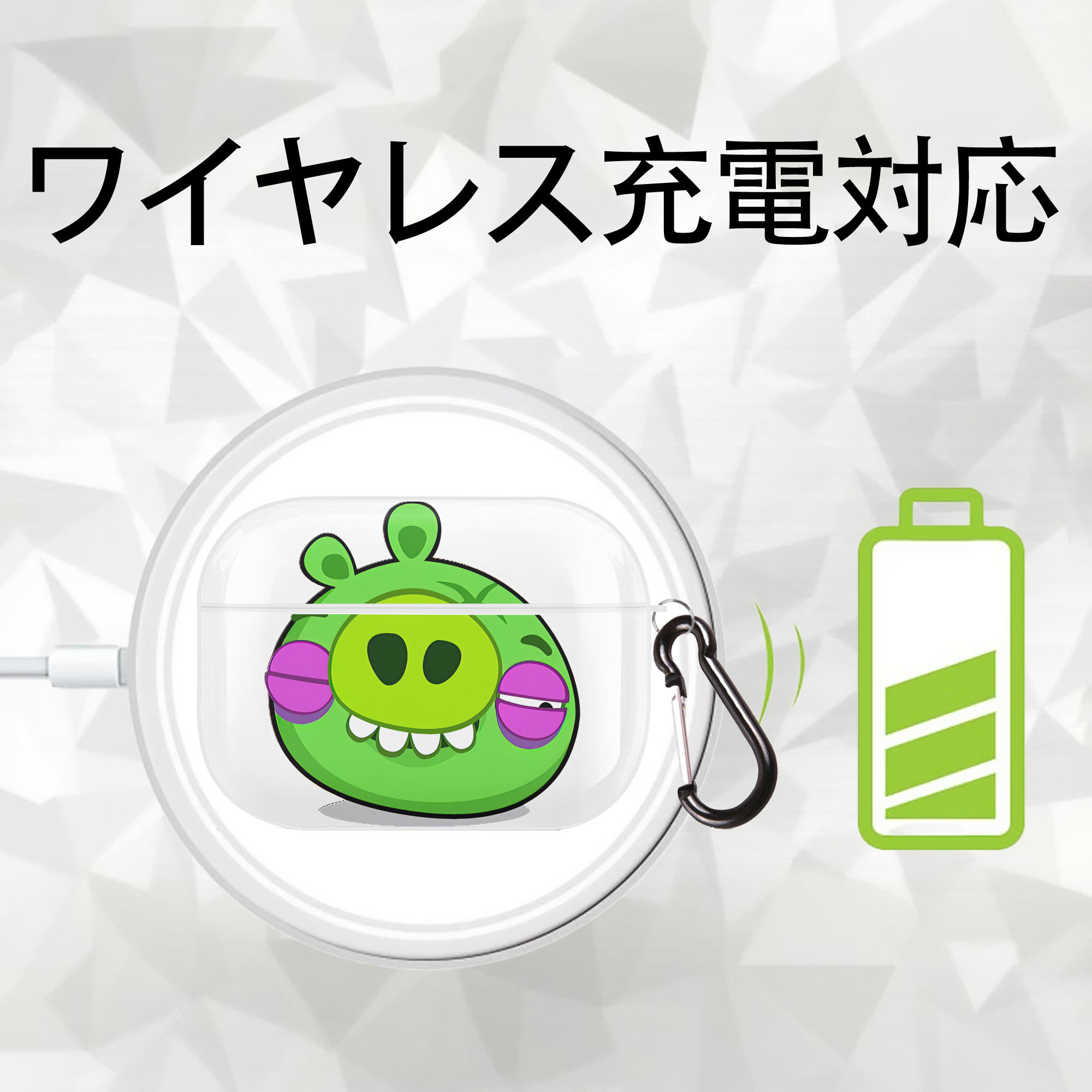 Angry Birds アングリーバード 【AirPods Pro用】ハードシェル保護ケース 耐衝撃・防指紋・カラビナ付き商品仕様