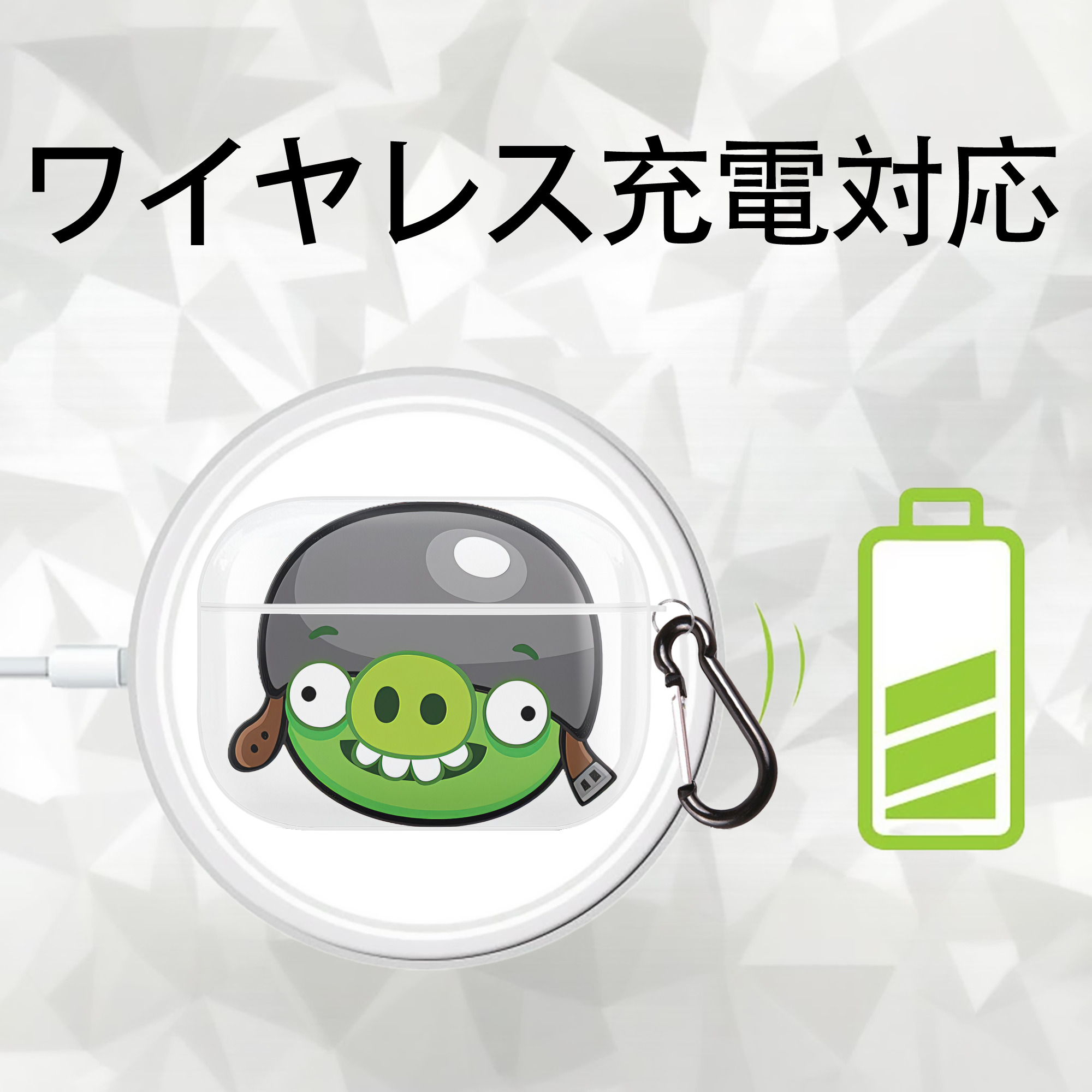 Angry Birds アングリーバード 【AirPods Pro用】ハードシェル保護ケース 耐衝撃・防指紋・カラビナ付き商品仕様