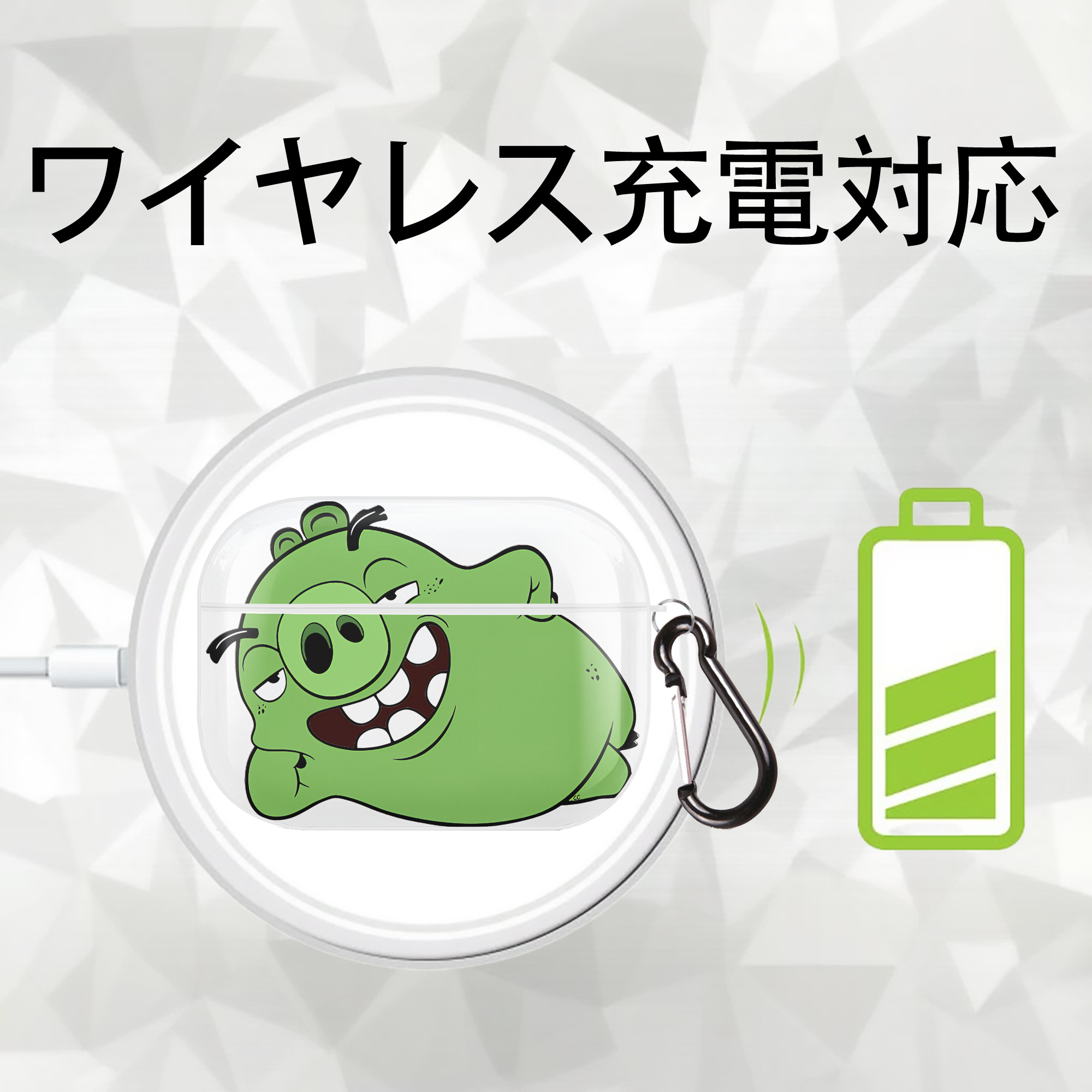 Angry Birds アングリーバード 【AirPods Pro用】ハードシェル保護ケース 耐衝撃・防指紋・カラビナ付き商品仕様