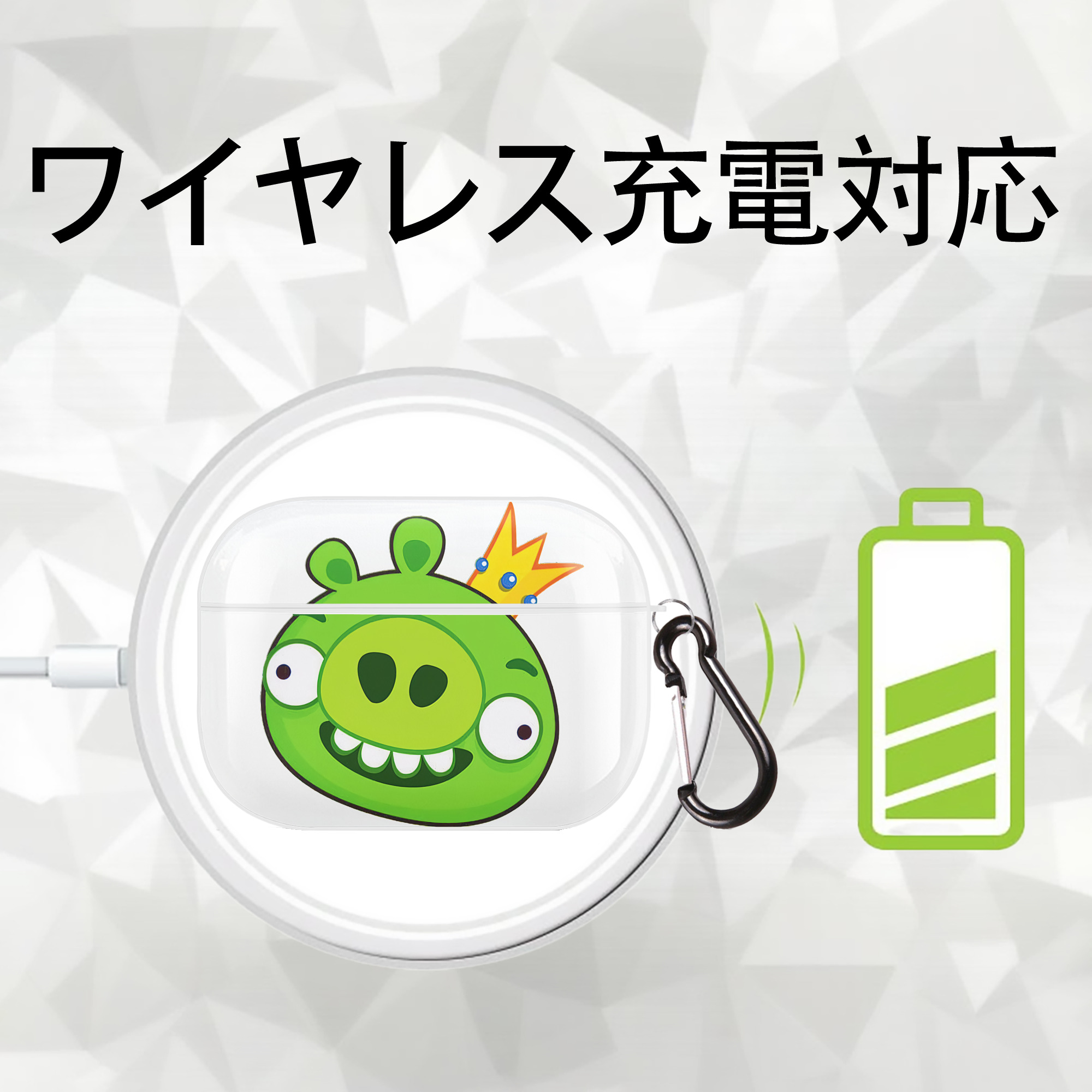 Angry Birds アングリーバード 【AirPods Pro用】ハードシェル保護ケース 耐衝撃・防指紋・カラビナ付き商品仕様