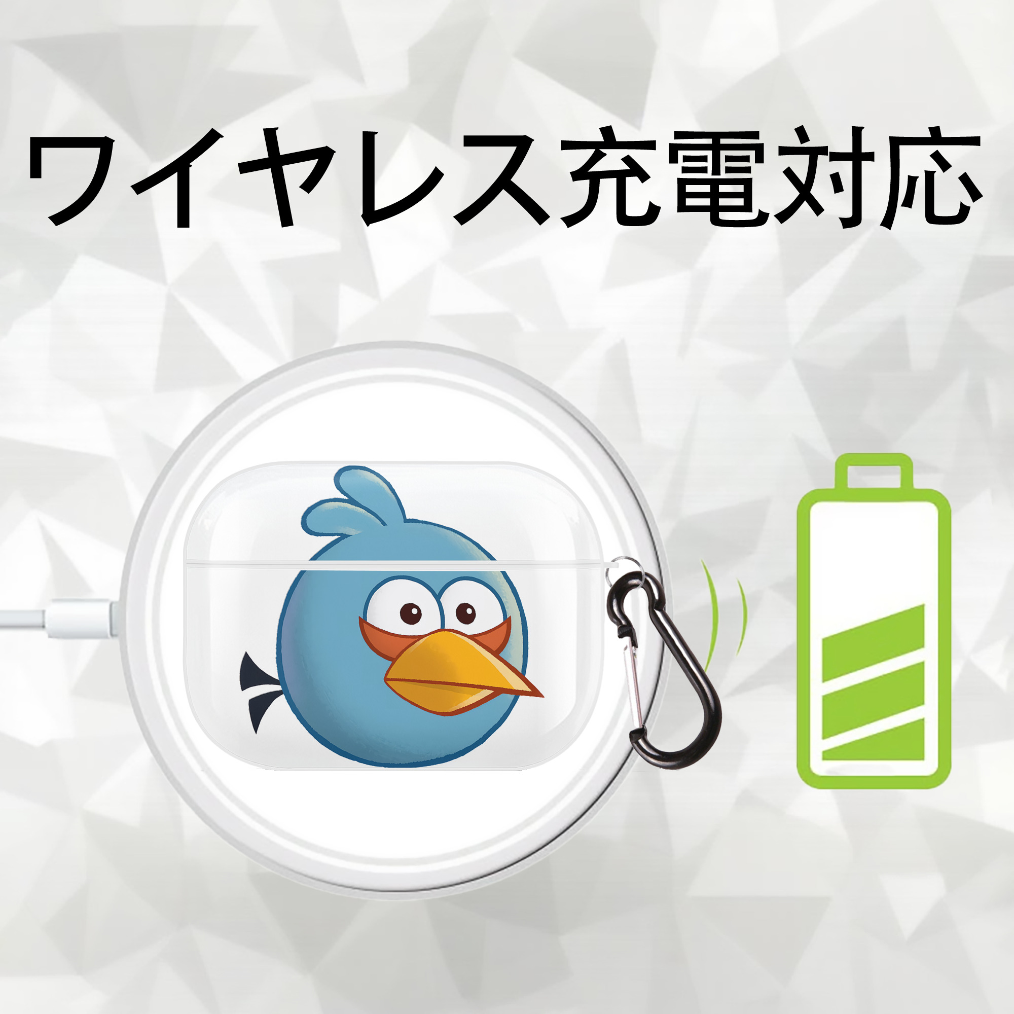 Angry Birds アングリーバード 【AirPods Pro用】ハードシェル保護ケース 耐衝撃・防指紋・カラビナ付き商品仕様