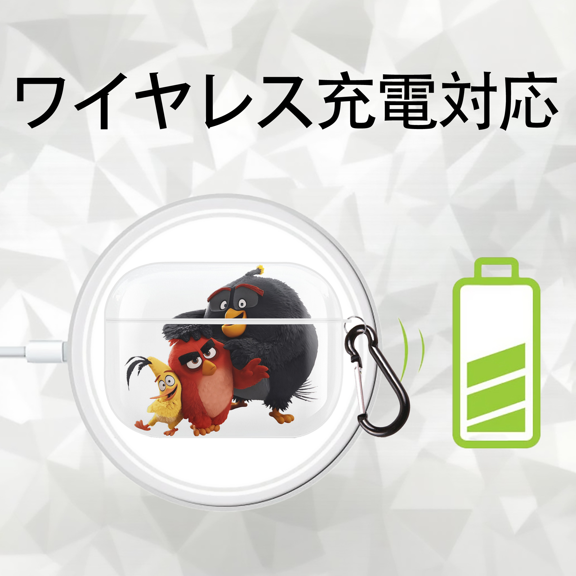 Angry Birds アングリーバード 【AirPods Pro用】ハードシェル保護ケース 耐衝撃・防指紋・カラビナ付き商品仕様