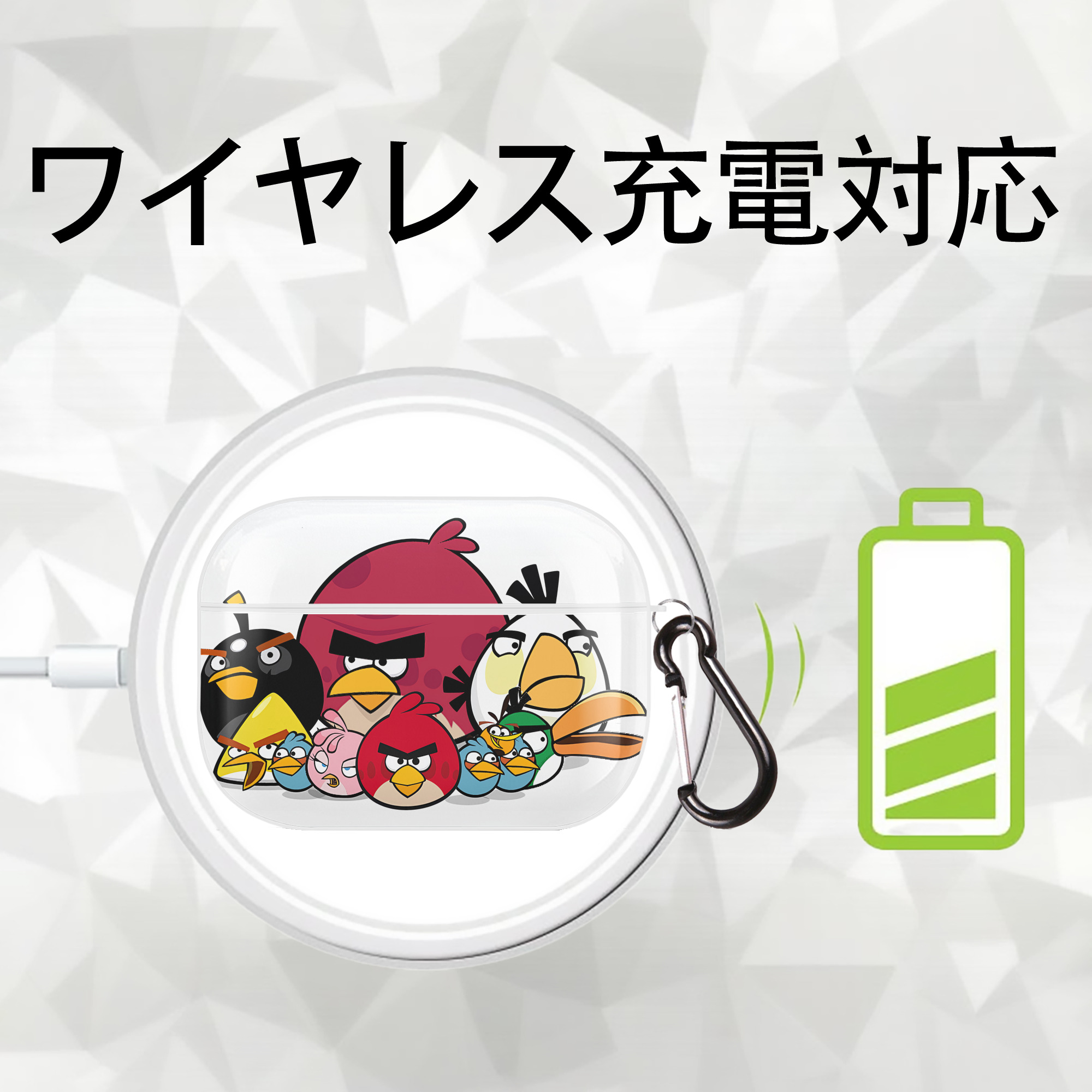 Angry Birds アングリーバード 【AirPods Pro用】ハードシェル保護ケース 耐衝撃・防指紋・カラビナ付き商品仕様