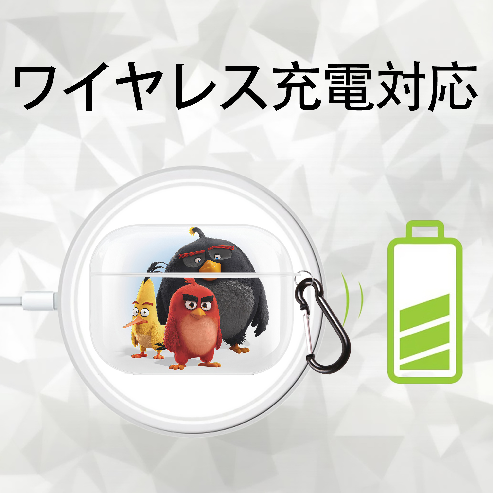 Angry Birds アングリーバード 【AirPods Pro用】ハードシェル保護ケース 耐衝撃・防指紋・カラビナ付き商品仕様