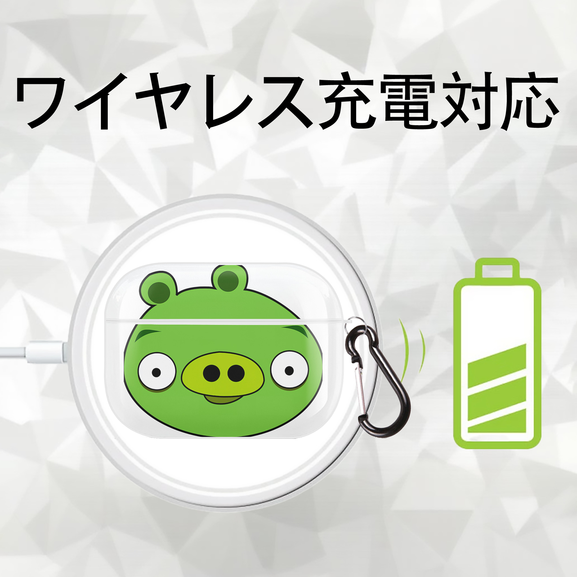 Angry Birds アングリーバード 【AirPods Pro用】ハードシェル保護ケース 耐衝撃・防指紋・カラビナ付き商品仕様