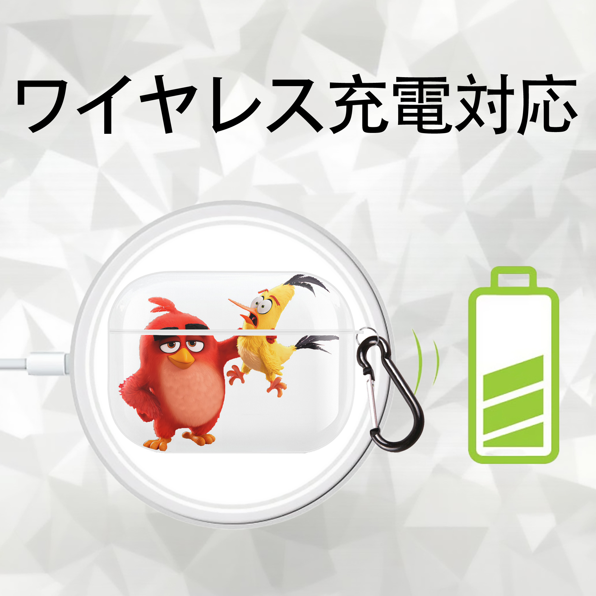 Angry Birds アングリーバード 【AirPods Pro用】ハードシェル保護ケース 耐衝撃・防指紋・カラビナ付き商品仕様