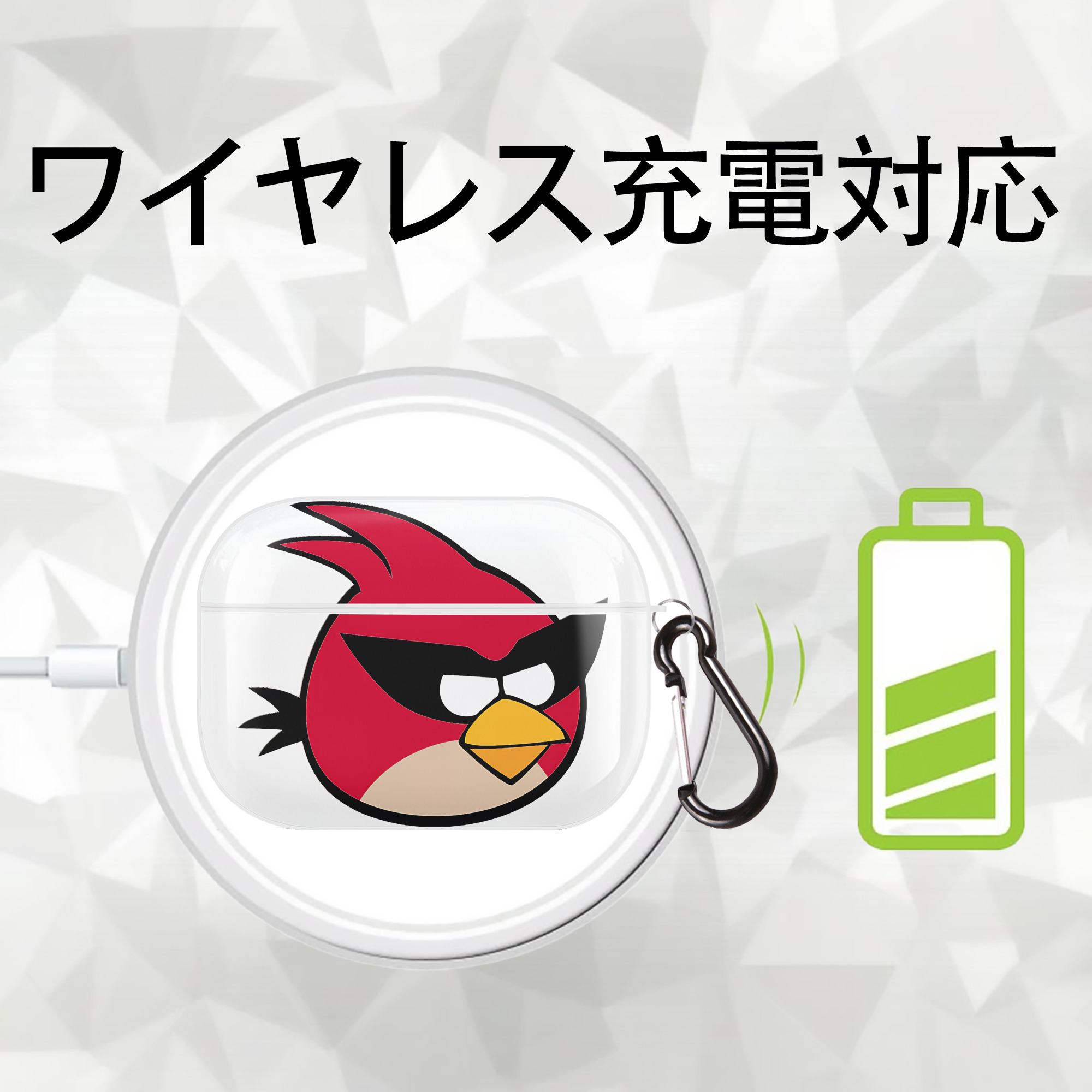 Angry Birds アングリーバード 【AirPods Pro用】ハードシェル保護ケース 耐衝撃・防指紋・カラビナ付き商品仕様