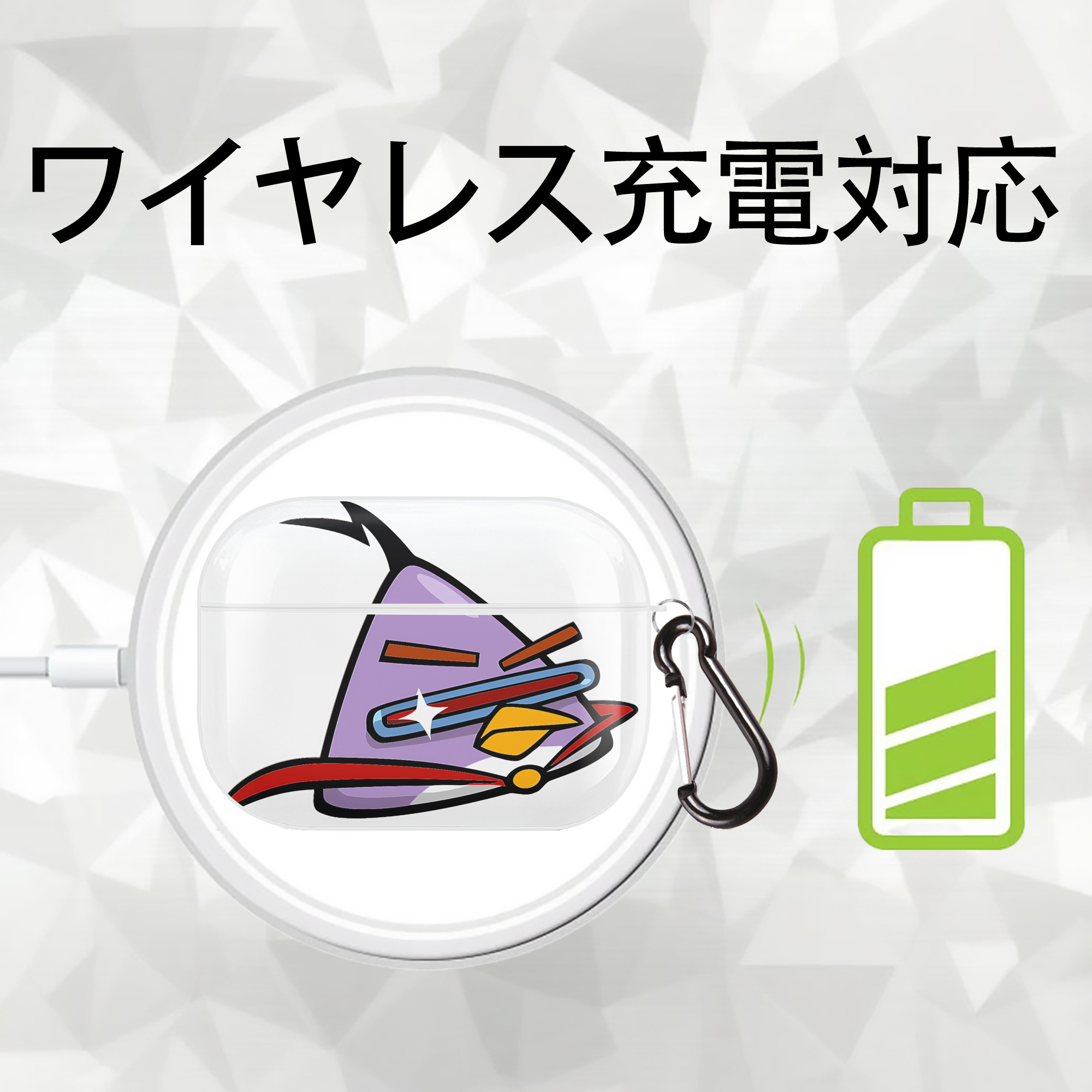 Angry Birds アングリーバード 【AirPods Pro用】ハードシェル保護ケース 耐衝撃・防指紋・カラビナ付き商品仕様
