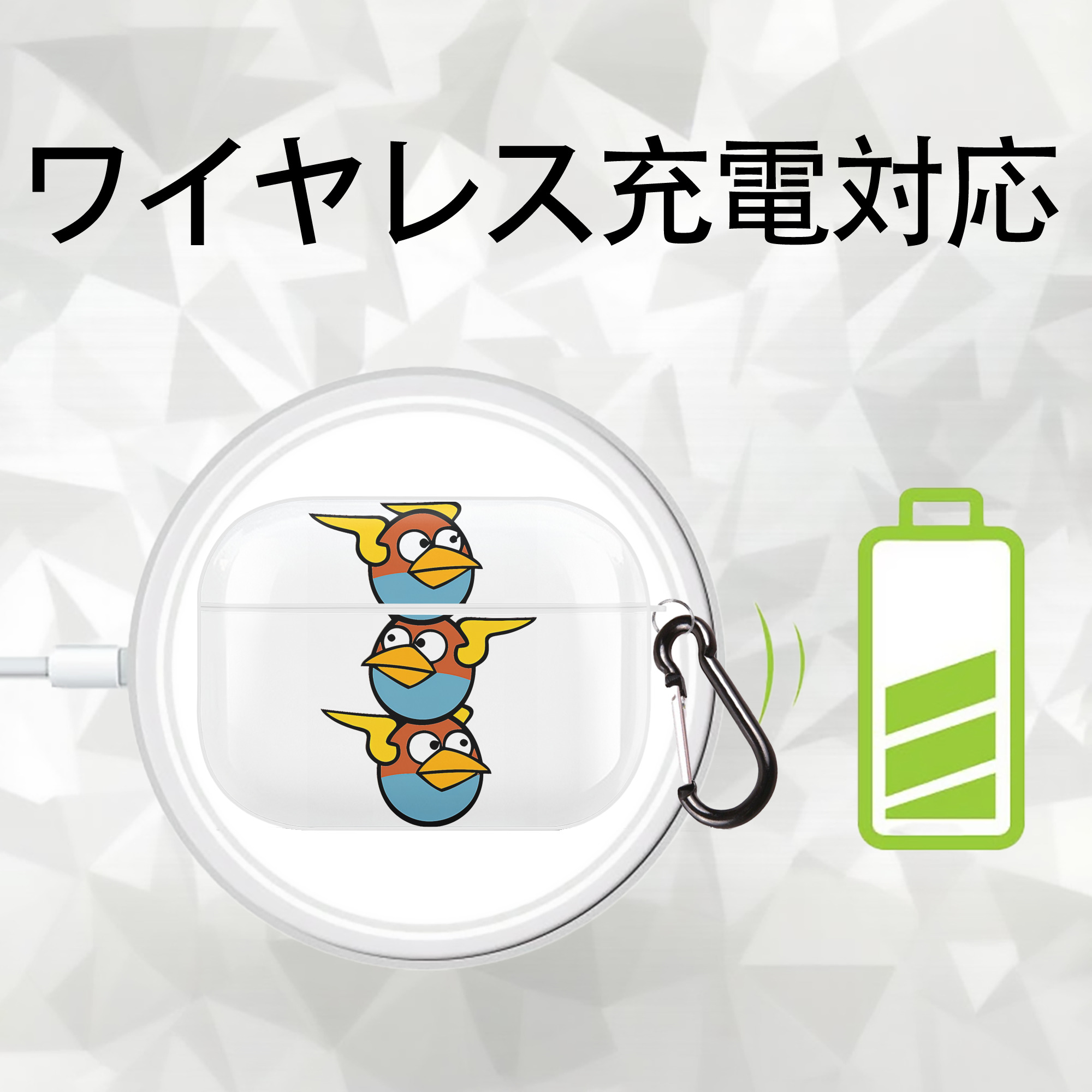 Angry Birds アングリーバード 【AirPods Pro用】ハードシェル保護ケース 耐衝撃・防指紋・カラビナ付き商品仕様