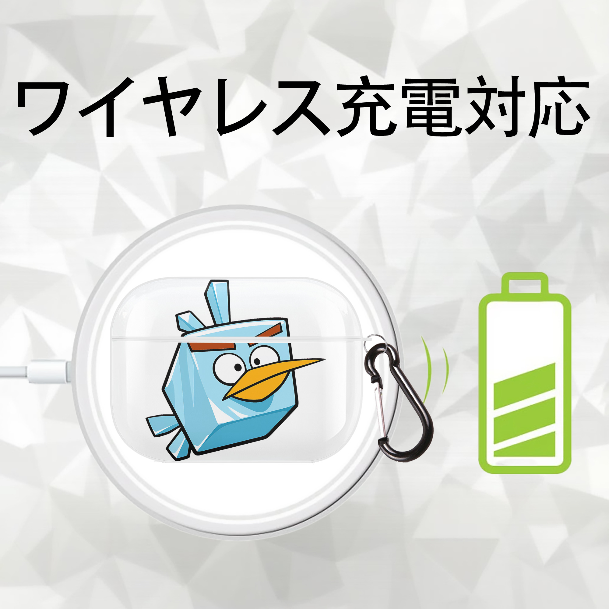 Angry Birds アングリーバード 【AirPods Pro用】ハードシェル保護ケース 耐衝撃・防指紋・カラビナ付き商品仕様