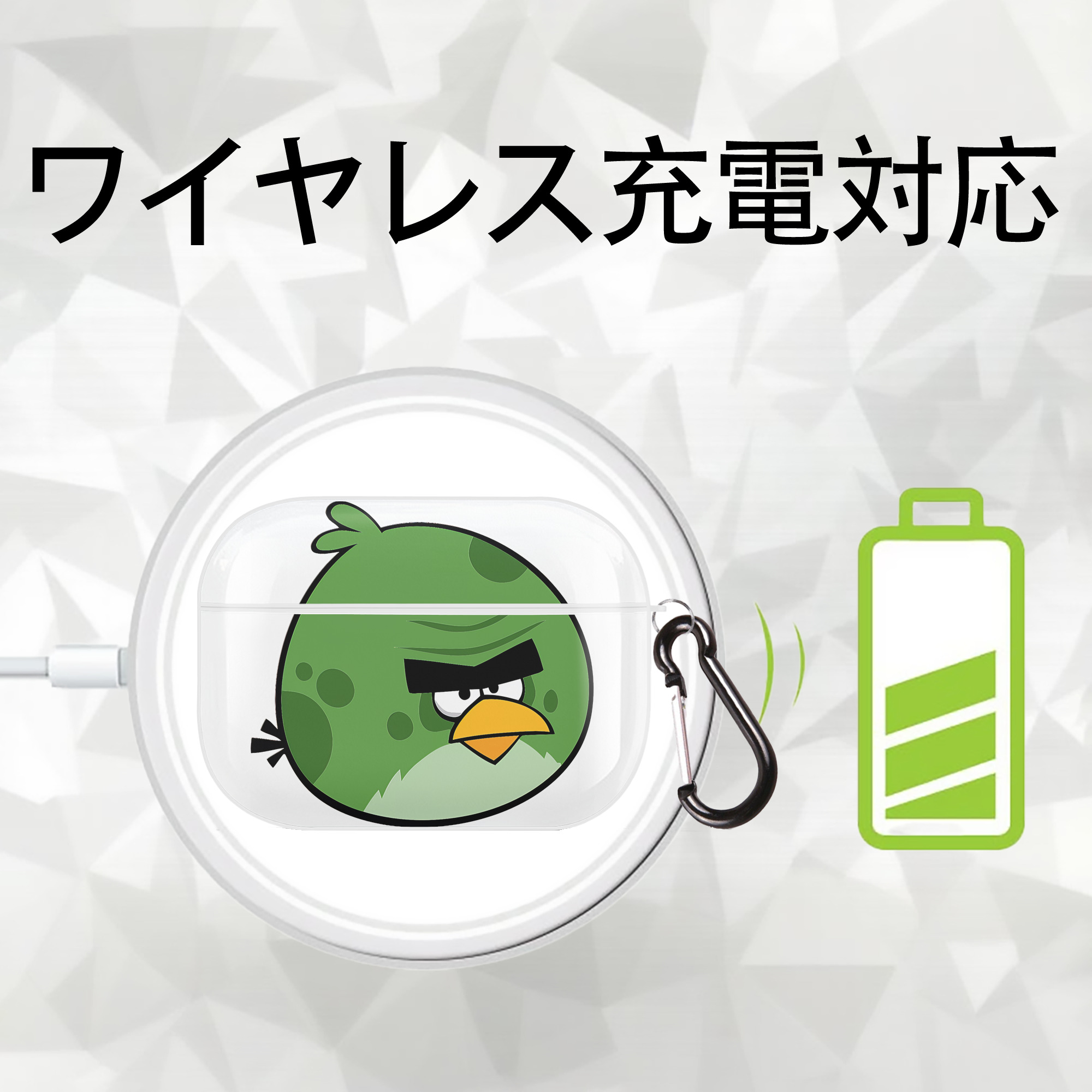 Angry Birds アングリーバード 【AirPods Pro用】ハードシェル保護ケース 耐衝撃・防指紋・カラビナ付き商品仕様