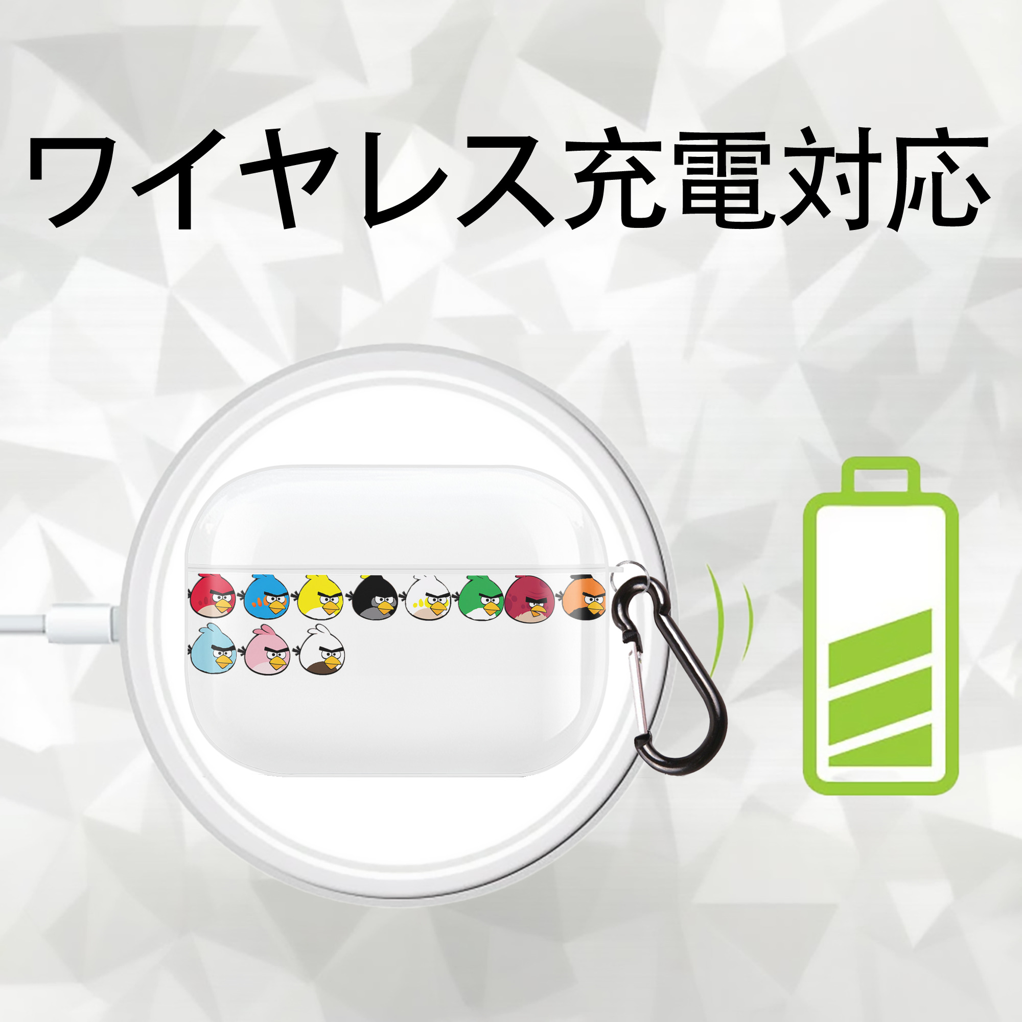 Angry Birds アングリーバード 【AirPods Pro用】ハードシェル保護ケース 耐衝撃・防指紋・カラビナ付き商品仕様