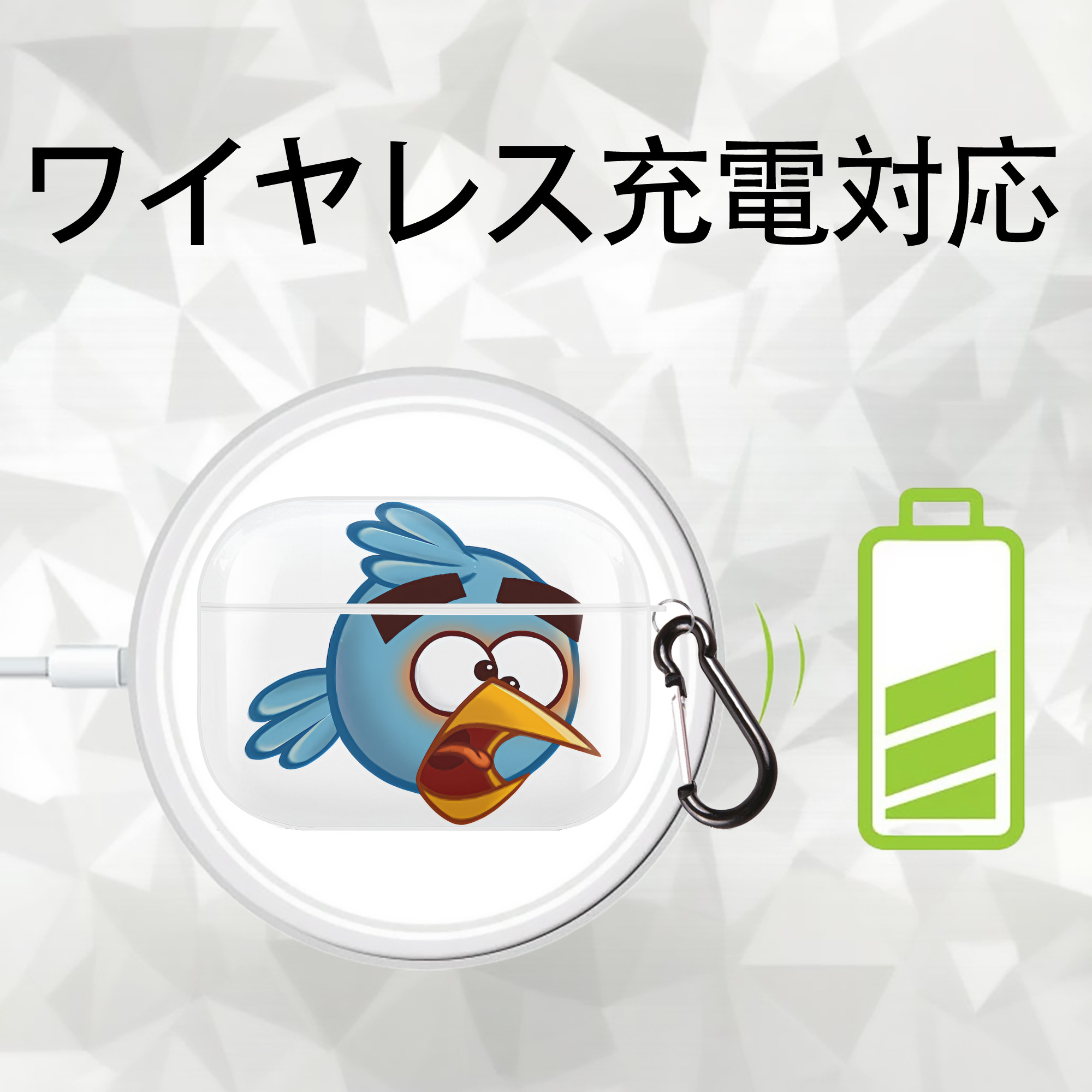Angry Birds アングリーバード 【AirPods Pro用】ハードシェル保護ケース 耐衝撃・防指紋・カラビナ付き商品仕様