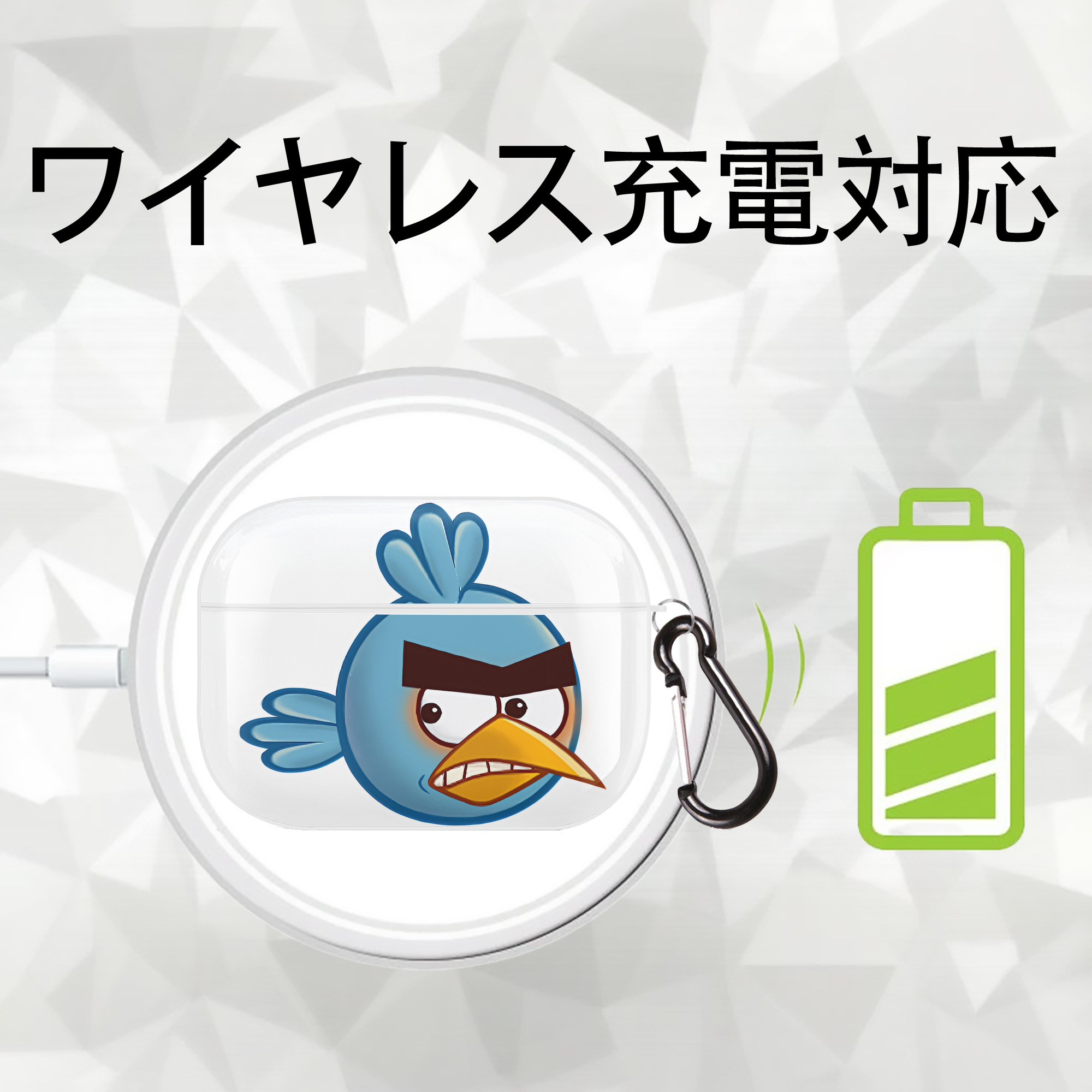 Angry Birds アングリーバード 【AirPods Pro用】ハードシェル保護ケース 耐衝撃・防指紋・カラビナ付き商品仕様
