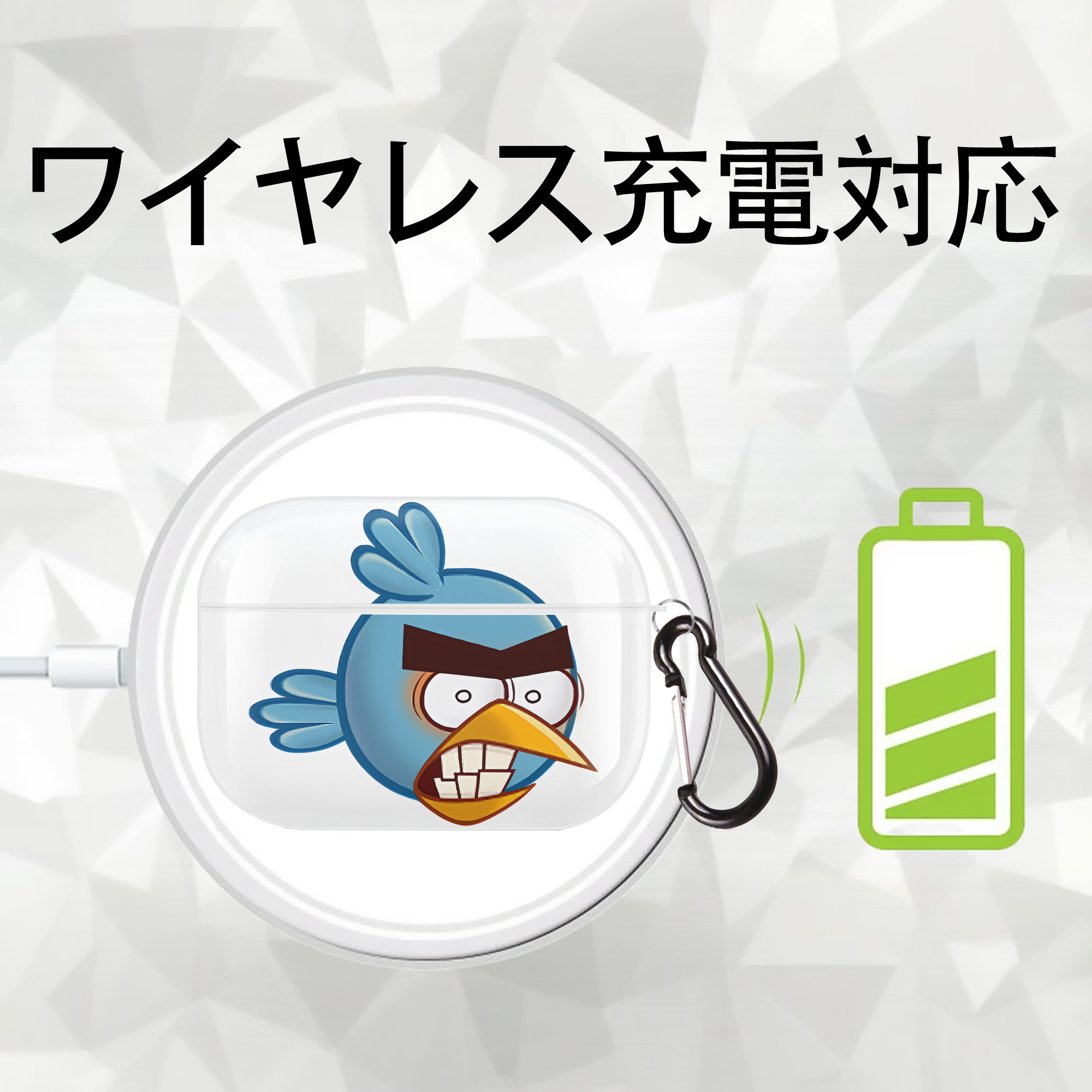 Angry Birds アングリーバード 【AirPods Pro用】ハードシェル保護ケース 耐衝撃・防指紋・カラビナ付き商品仕様