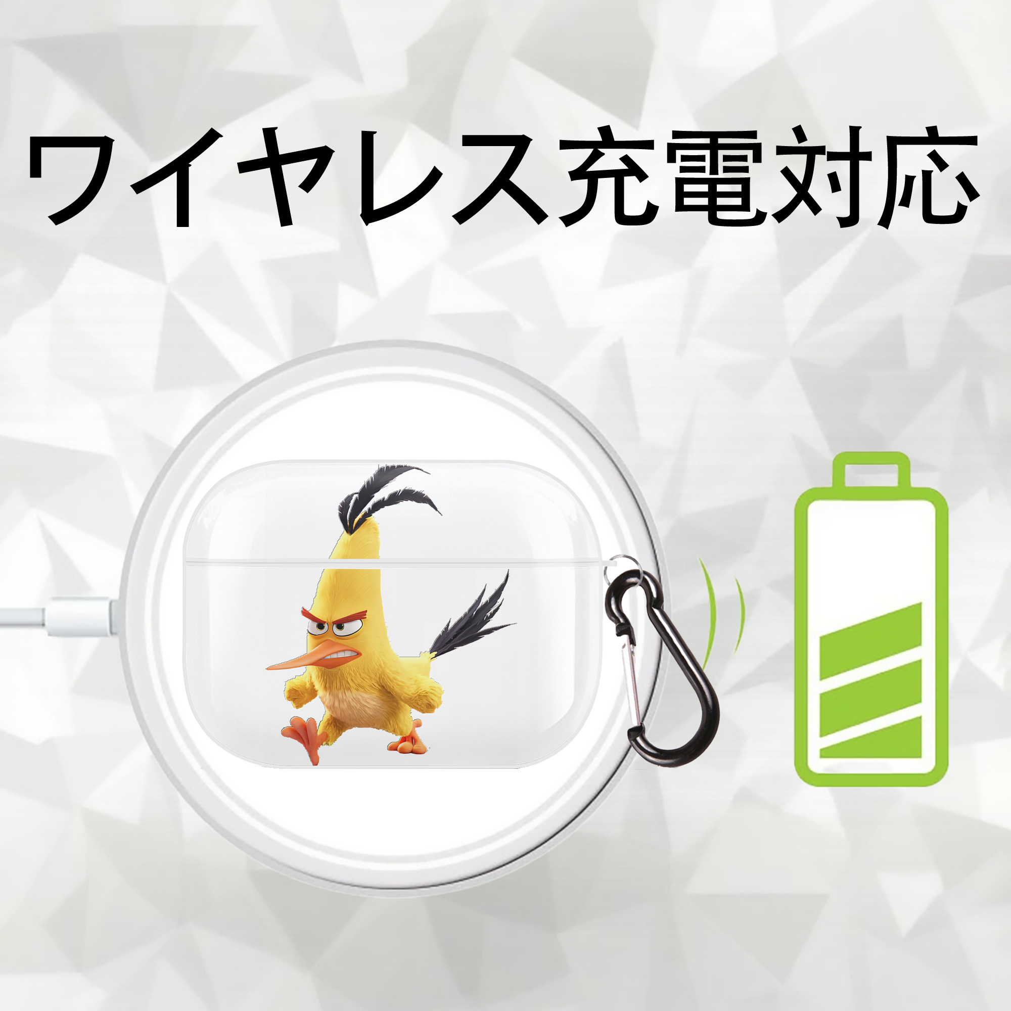 Angry Birds アングリーバード 【AirPods Pro用】ハードシェル保護ケース 耐衝撃・防指紋・カラビナ付き商品仕様