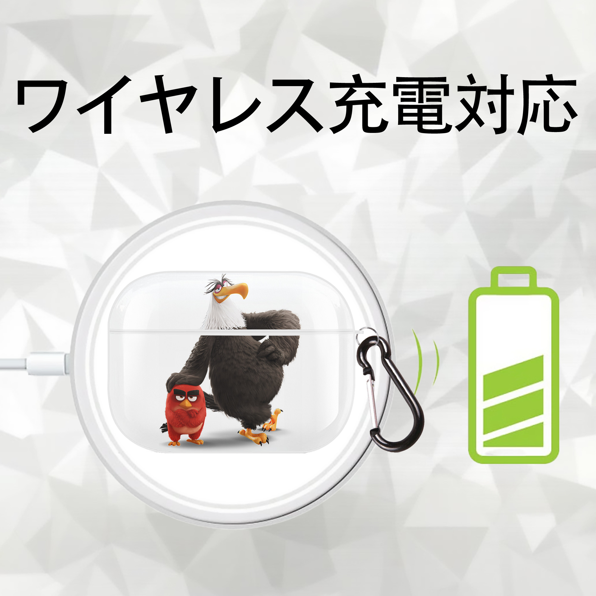 Angry Birds アングリーバード 【AirPods Pro用】ハードシェル保護ケース 耐衝撃・防指紋・カラビナ付き商品仕様