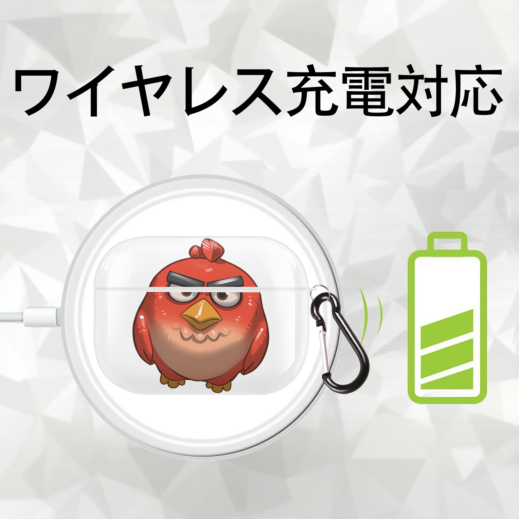 Angry Birds アングリーバード 【AirPods Pro用】ハードシェル保護ケース 耐衝撃・防指紋・カラビナ付き商品仕様