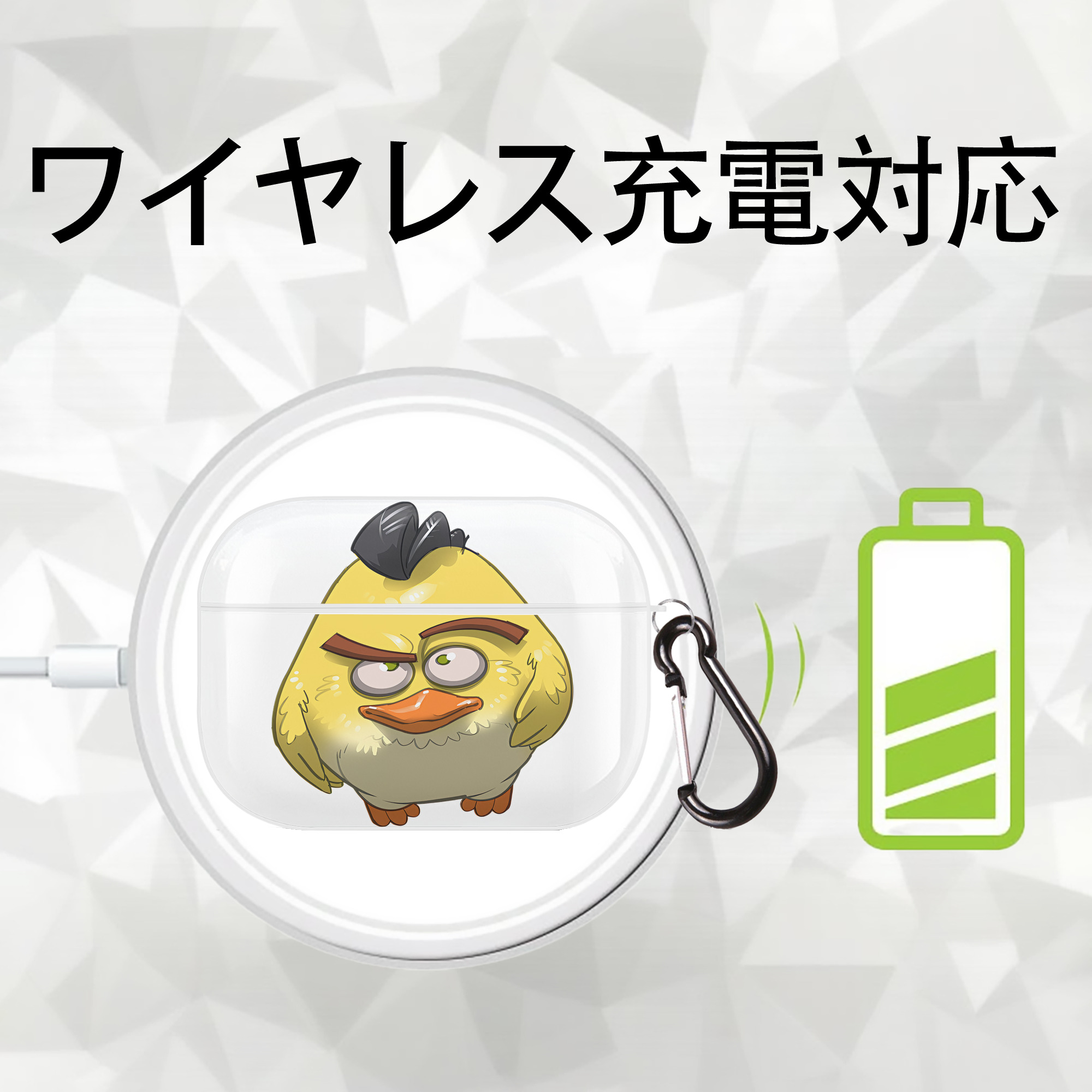 Angry Birds アングリーバード 【AirPods Pro用】ハードシェル保護ケース 耐衝撃・防指紋・カラビナ付き商品仕様