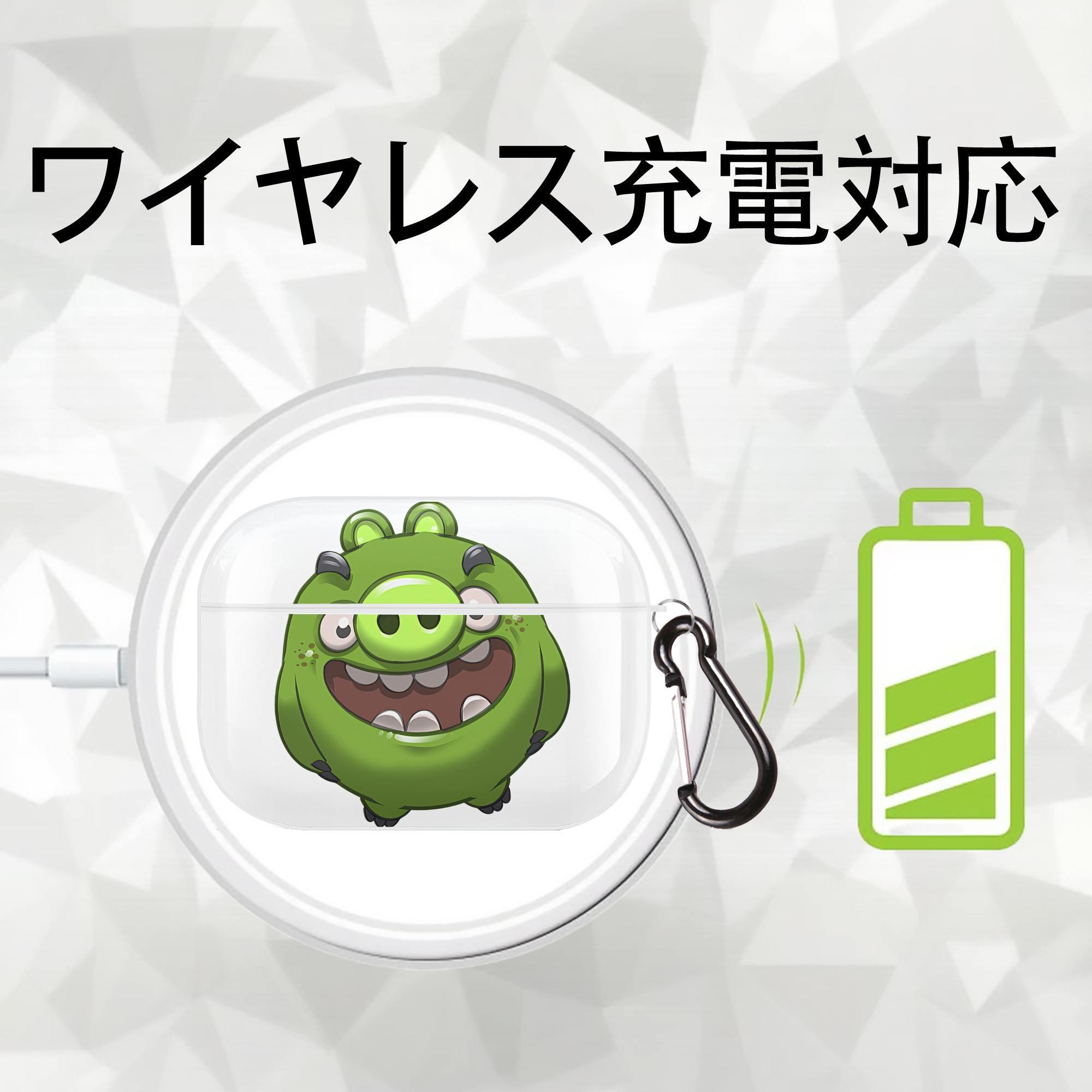 Angry Birds アングリーバード 【AirPods Pro用】ハードシェル保護ケース 耐衝撃・防指紋・カラビナ付き商品仕様