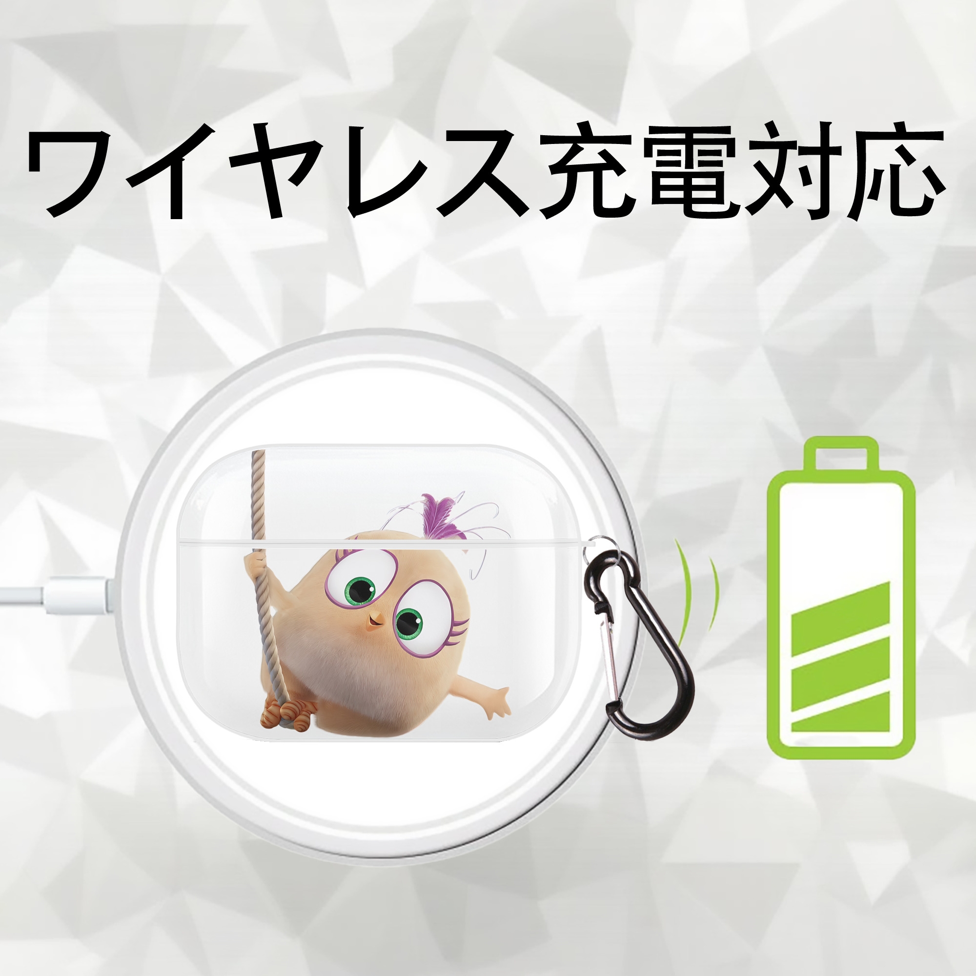 Angry Birds アングリーバード 【AirPods Pro用】ハードシェル保護ケース 耐衝撃・防指紋・カラビナ付き商品仕様