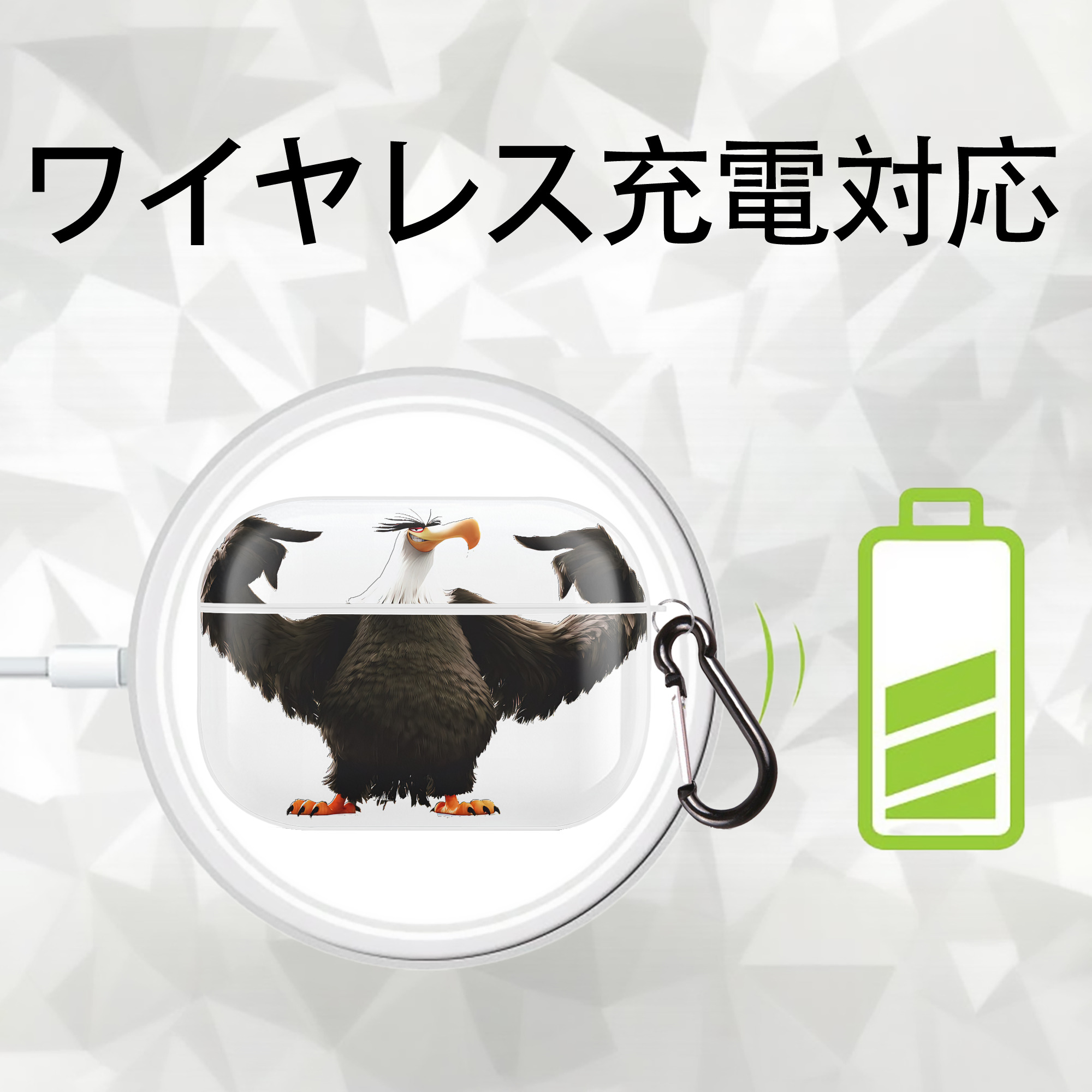 Angry Birds アングリーバード 【AirPods Pro用】ハードシェル保護ケース 耐衝撃・防指紋・カラビナ付き商品仕様