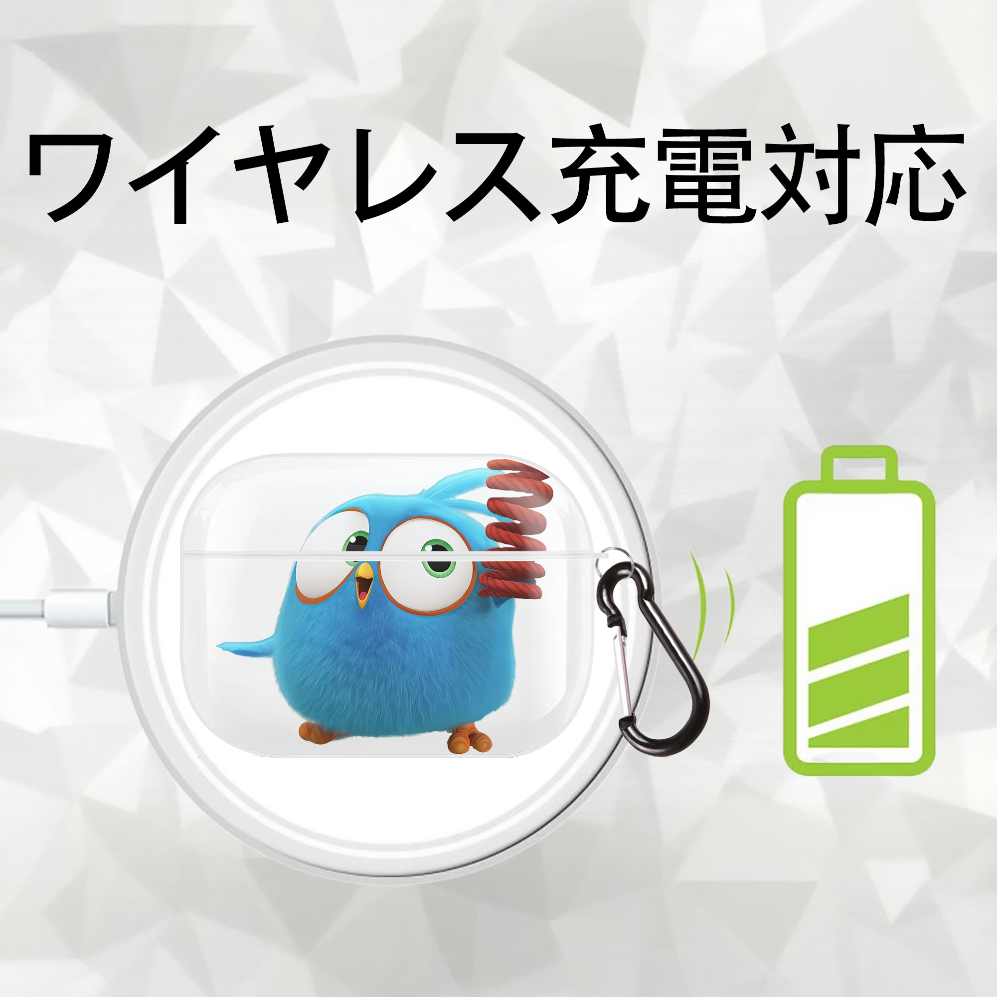 Angry Birds アングリーバード 【AirPods Pro用】ハードシェル保護ケース 耐衝撃・防指紋・カラビナ付き商品仕様