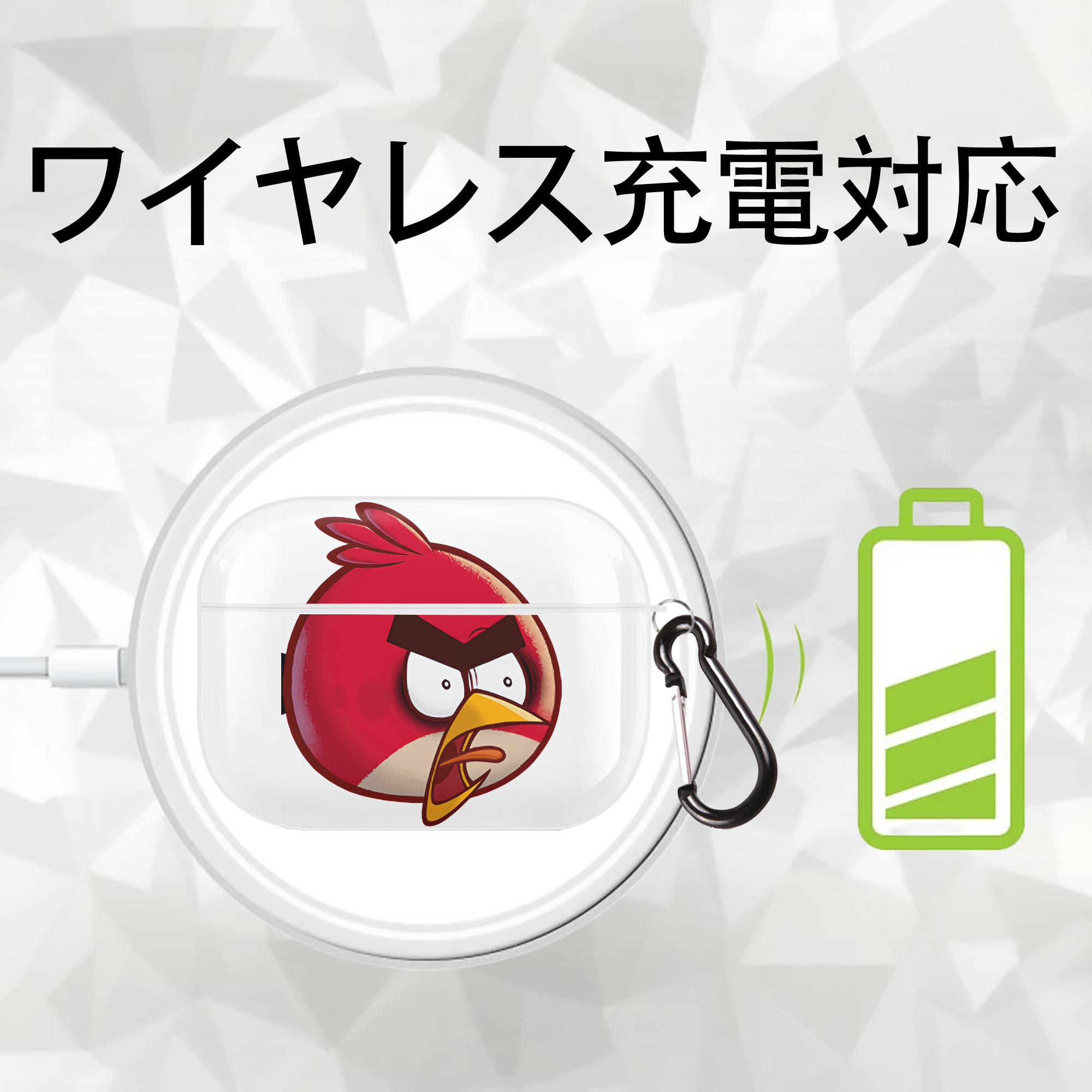 Angry Birds アングリーバード 【AirPods Pro用】ハードシェル保護ケース 耐衝撃・防指紋・カラビナ付き商品仕様