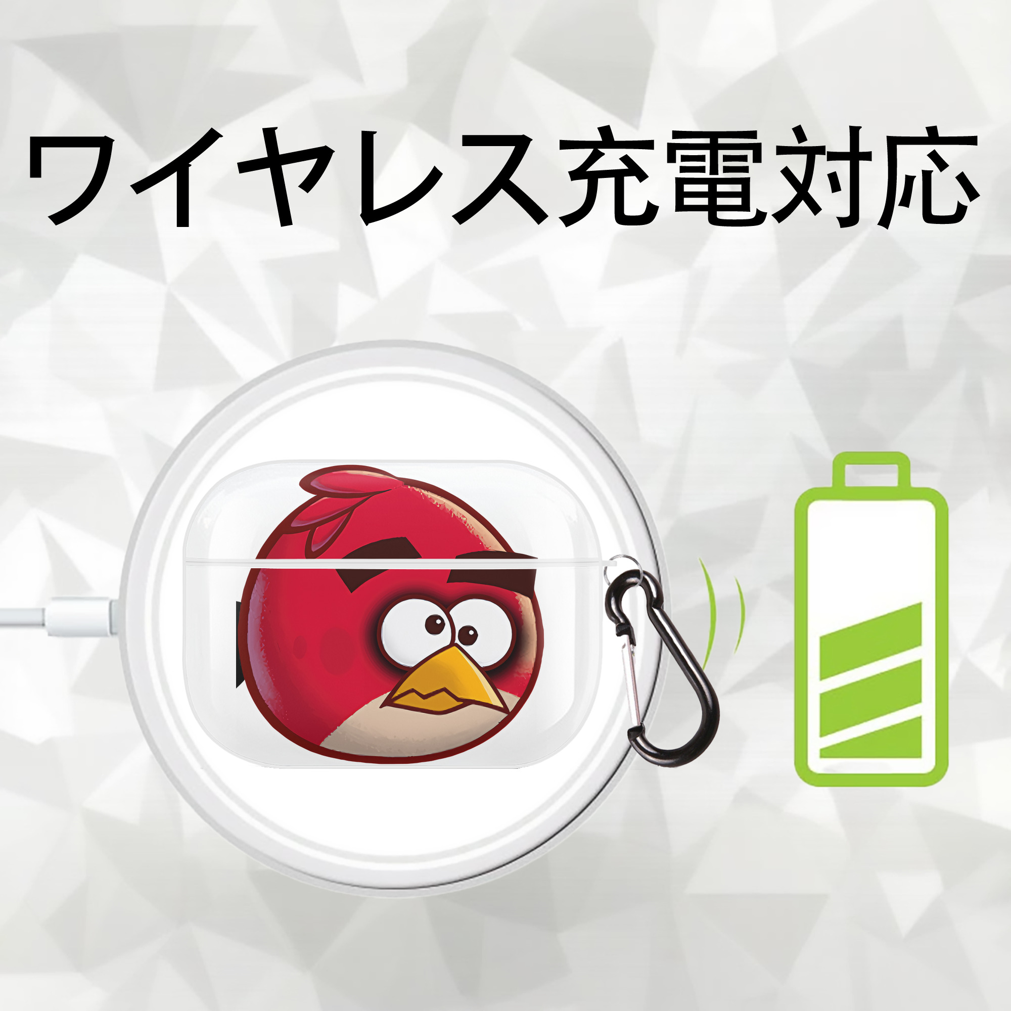 Angry Birds アングリーバード 【AirPods Pro用】ハードシェル保護ケース 耐衝撃・防指紋・カラビナ付き商品仕様