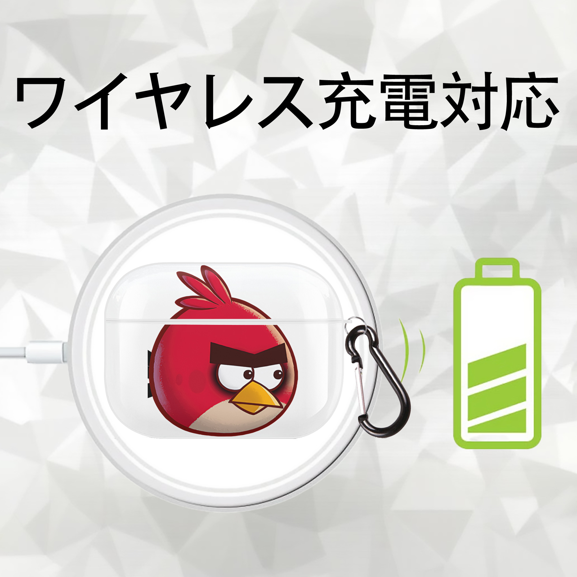 Angry Birds アングリーバード 【AirPods Pro用】ハードシェル保護ケース 耐衝撃・防指紋・カラビナ付き商品仕様