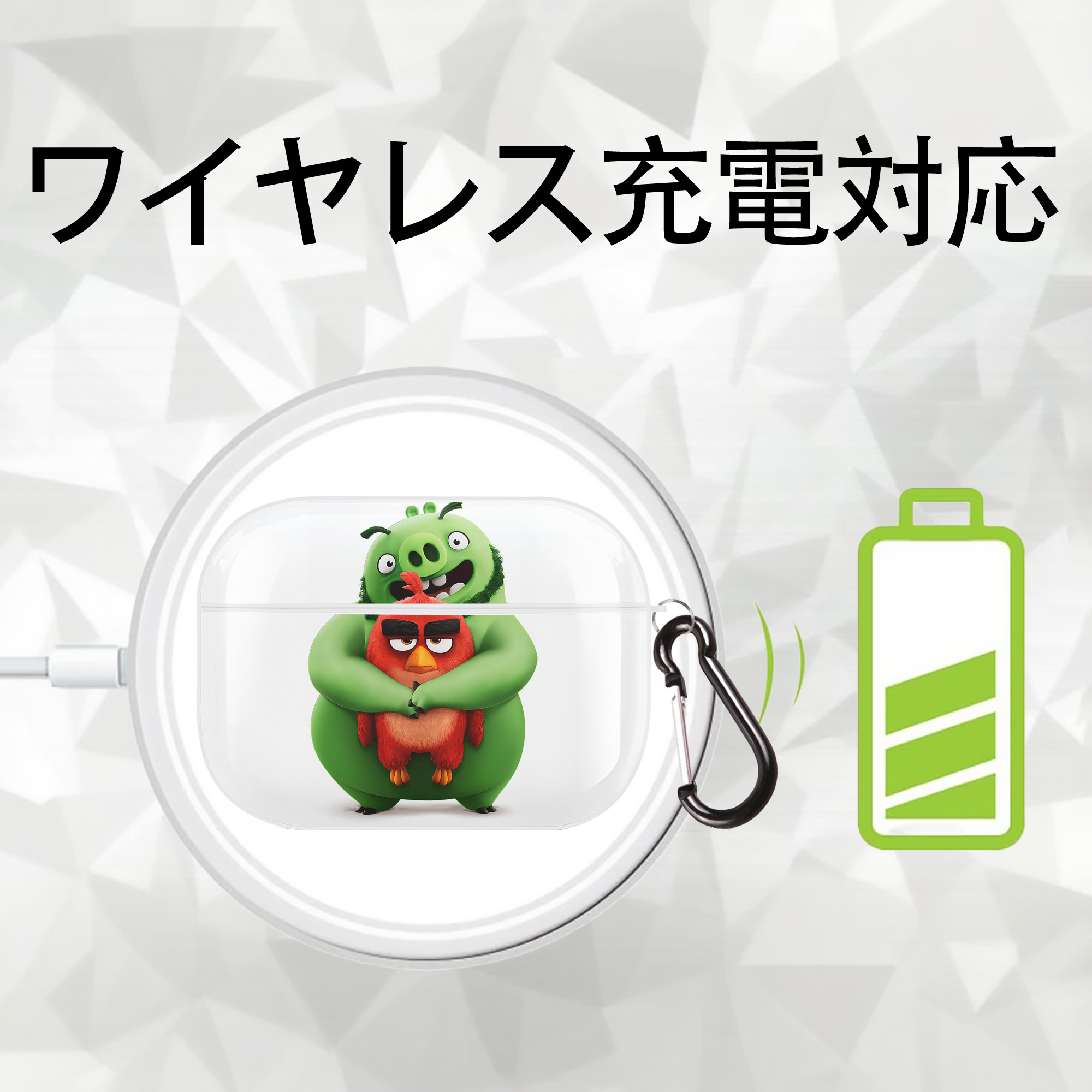 Angry Birds アングリーバード 【AirPods Pro用】ハードシェル保護ケース 耐衝撃・防指紋・カラビナ付き商品仕様