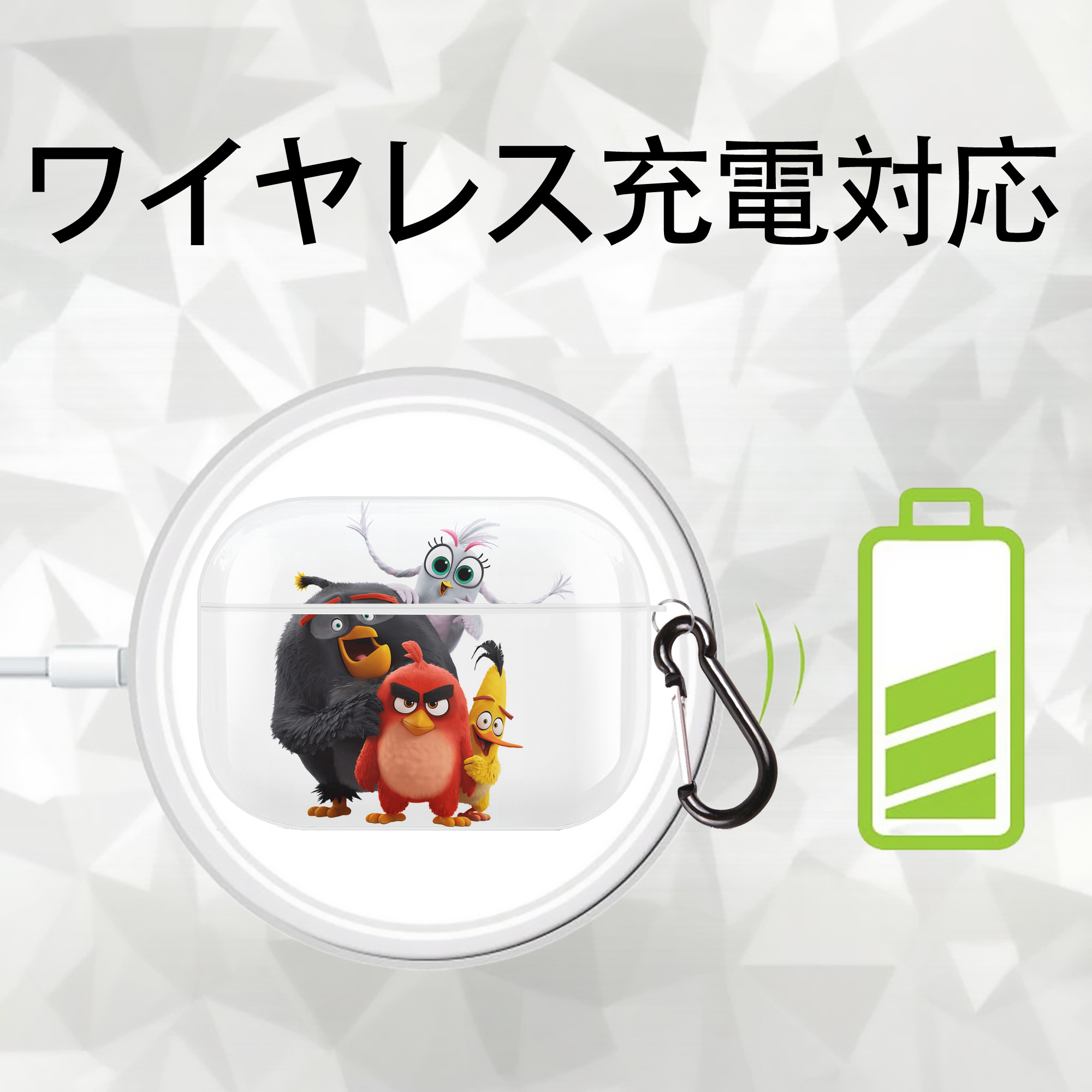 Angry Birds アングリーバード 【AirPods Pro用】ハードシェル保護ケース 耐衝撃・防指紋・カラビナ付き商品仕様