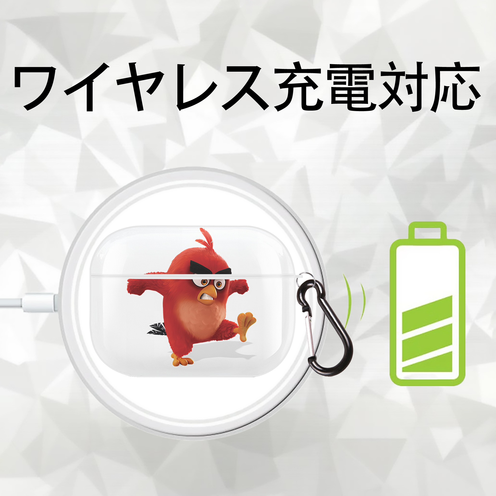 Angry Birds アングリーバード 【AirPods Pro用】ハードシェル保護ケース 耐衝撃・防指紋・カラビナ付き商品仕様