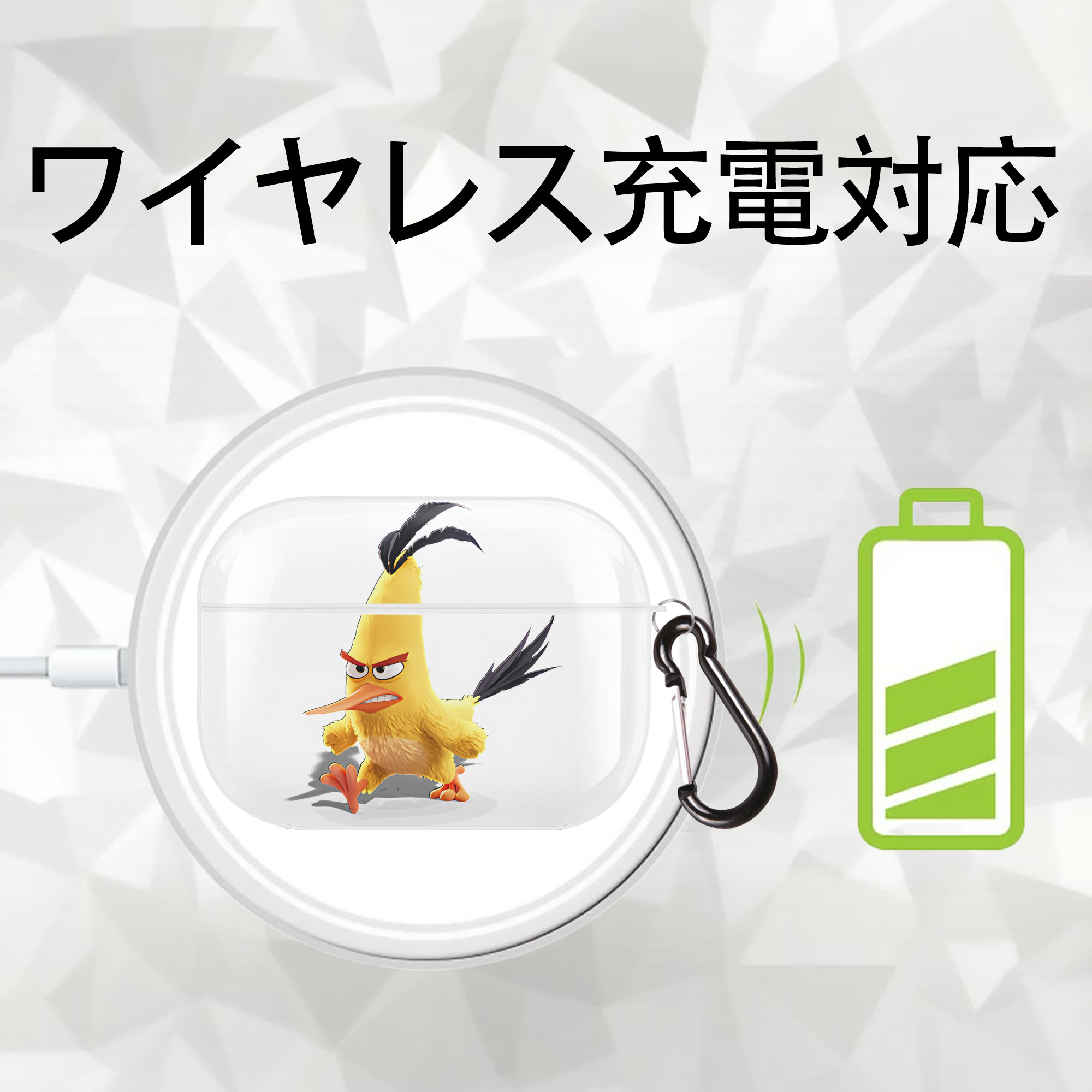 Angry Birds アングリーバード 【AirPods Pro用】ハードシェル保護ケース 耐衝撃・防指紋・カラビナ付き商品仕様