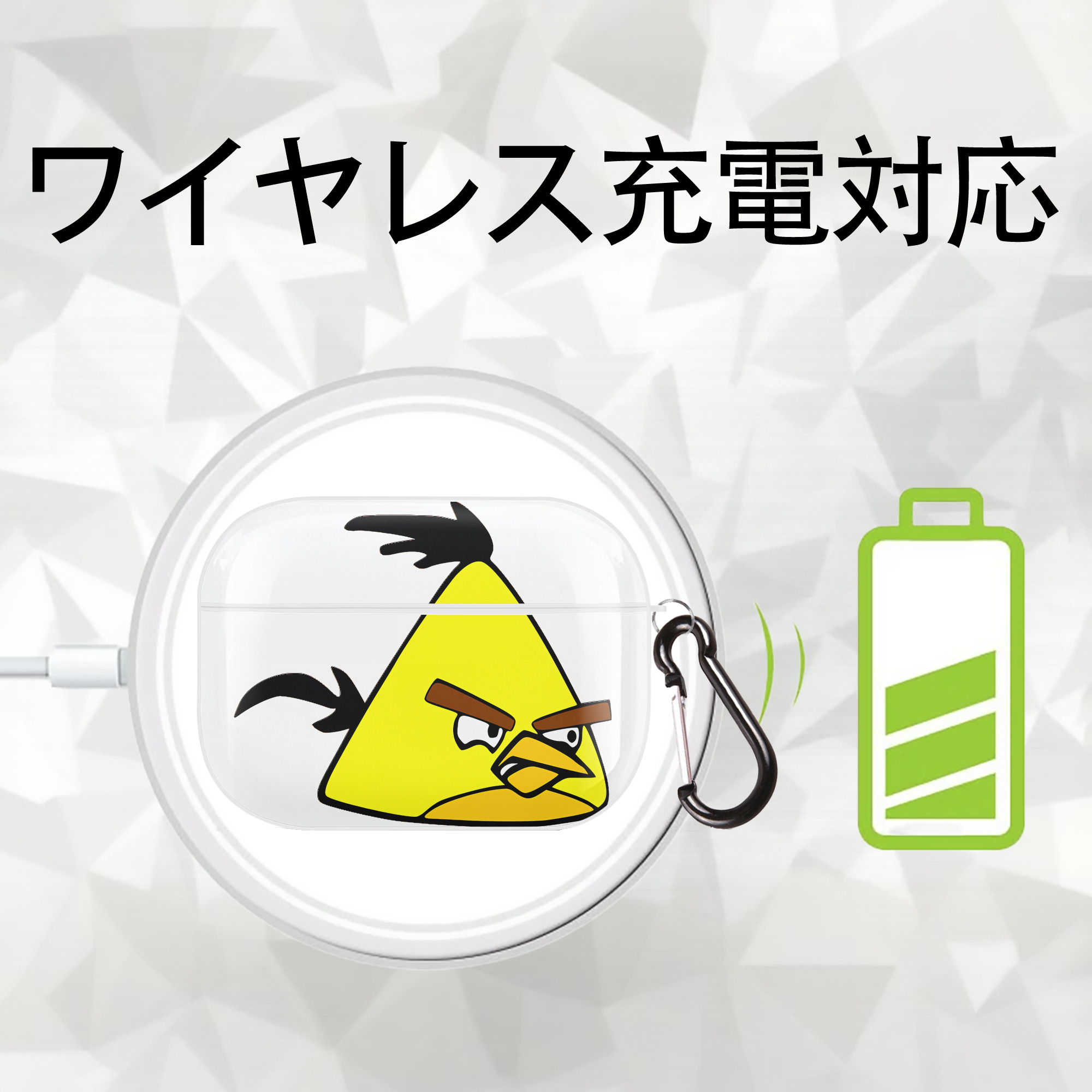 Angry Birds アングリーバード 【AirPods Pro用】ハードシェル保護ケース 耐衝撃・防指紋・カラビナ付き商品仕様