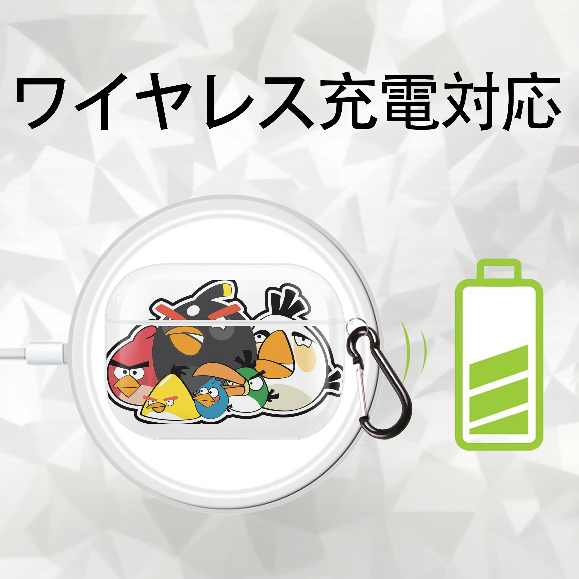 Angry Birds アングリーバード 【AirPods Pro用】ハードシェル保護ケース 耐衝撃・防指紋・カラビナ付き商品仕様