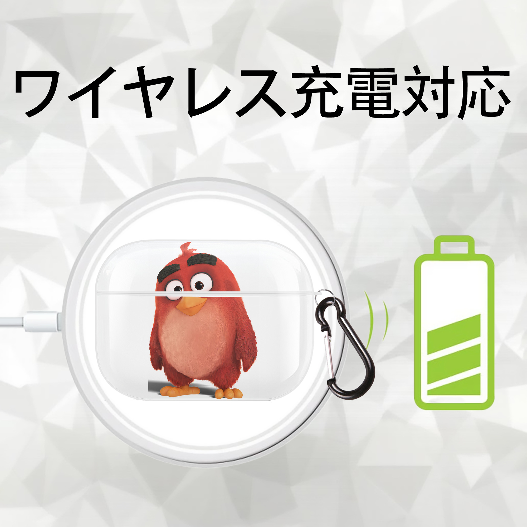 Angry Birds アングリーバード 【AirPods Pro用】ハードシェル保護ケース 耐衝撃・防指紋・カラビナ付き商品仕様