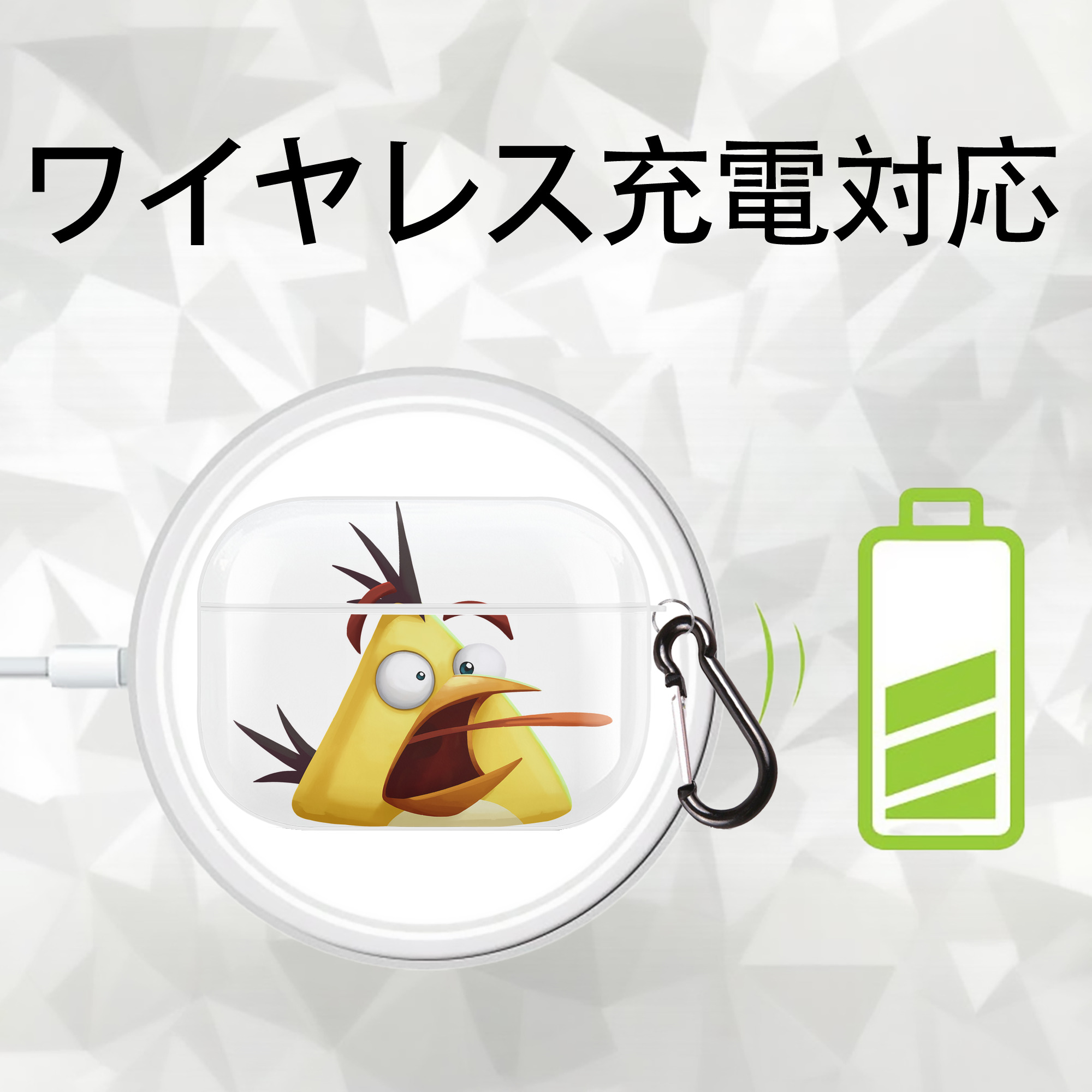 Angry Birds アングリーバード 【AirPods Pro用】ハードシェル保護ケース 耐衝撃・防指紋・カラビナ付き商品仕様