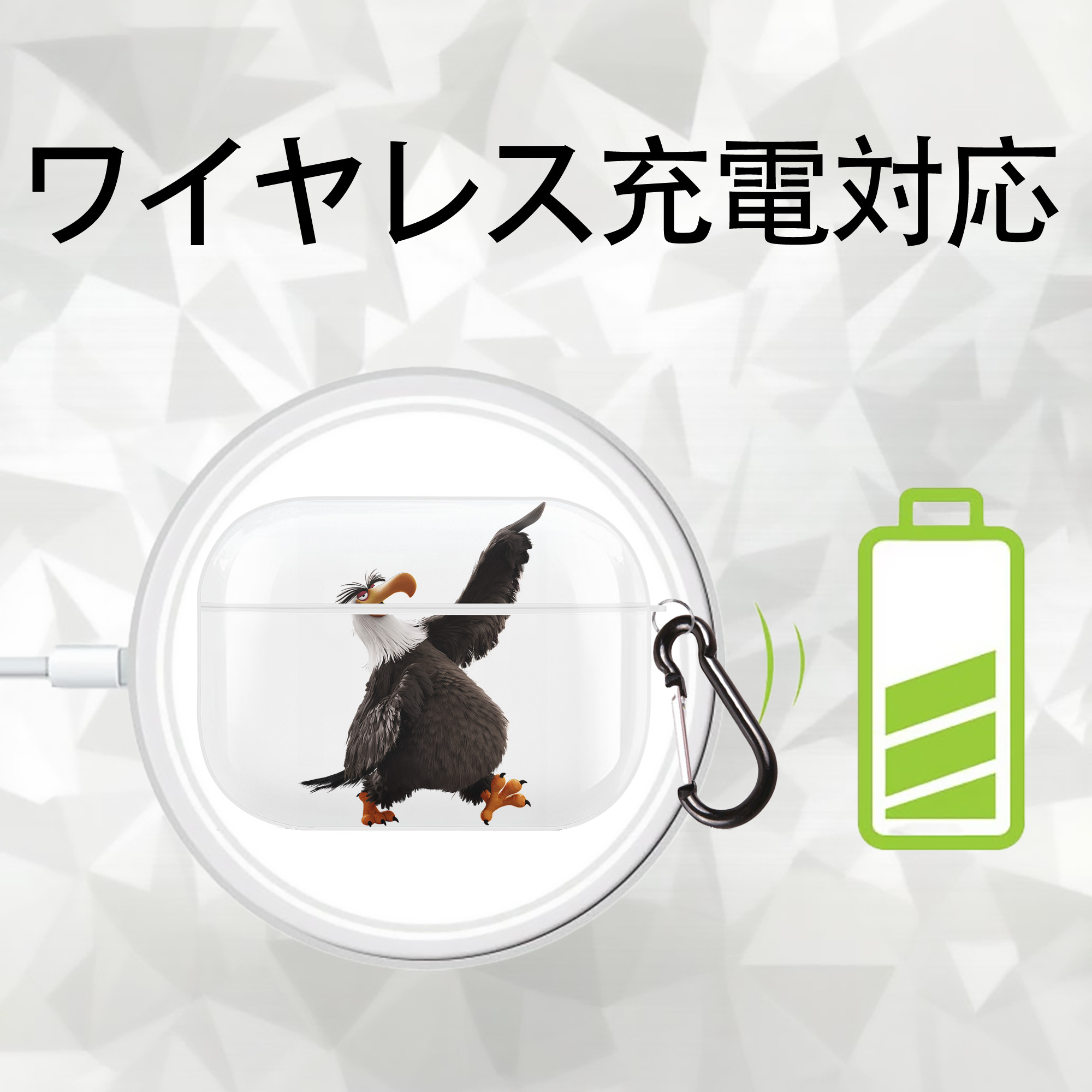 Angry Birds アングリーバード 【AirPods Pro用】ハードシェル保護ケース 耐衝撃・防指紋・カラビナ付き商品仕様