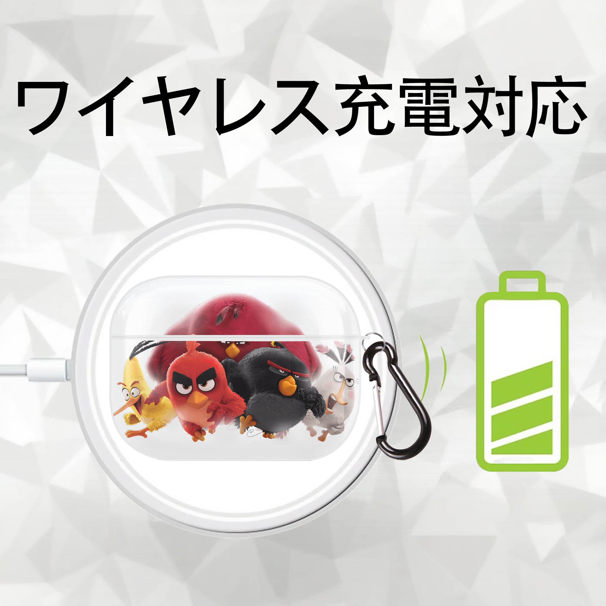 Angry Birds アングリーバード 【AirPods Pro用】ハードシェル保護ケース 耐衝撃・防指紋・カラビナ付き商品仕様