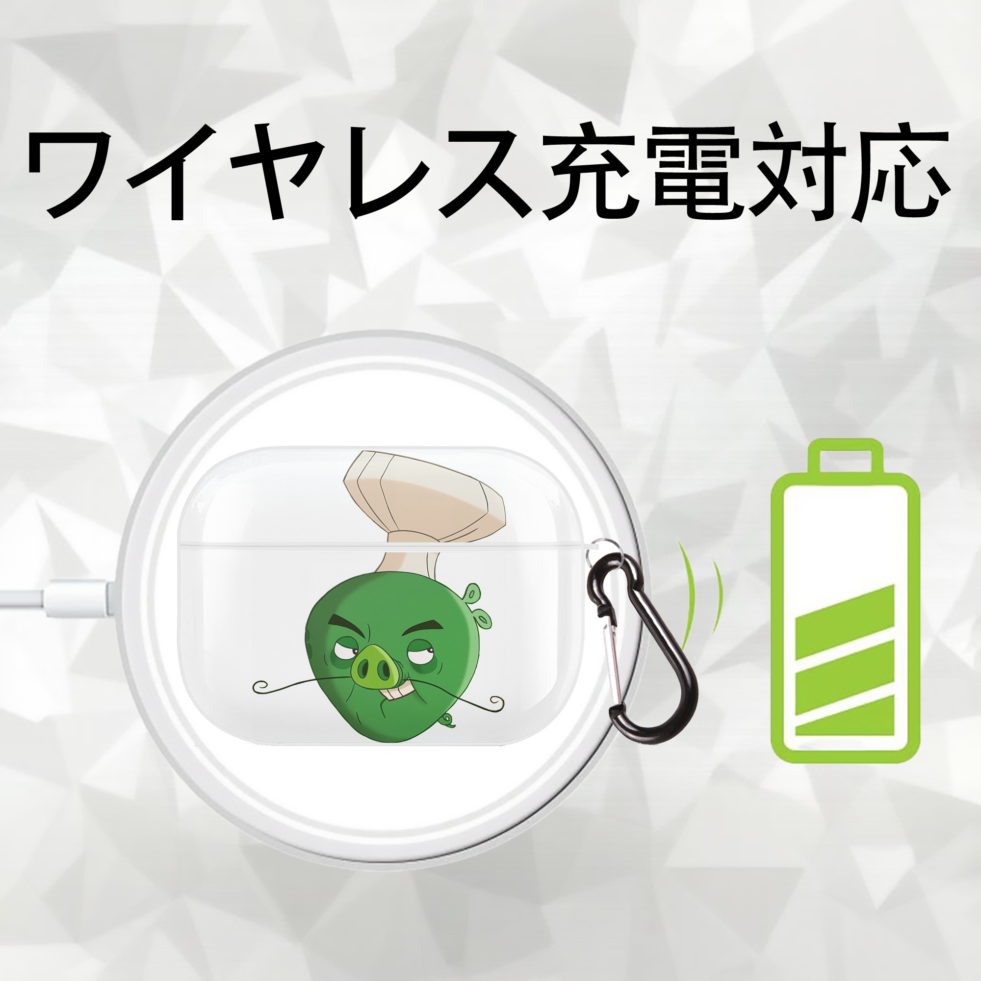 Angry Birds アングリーバード 【AirPods Pro用】ハードシェル保護ケース 耐衝撃・防指紋・カラビナ付き商品仕様
