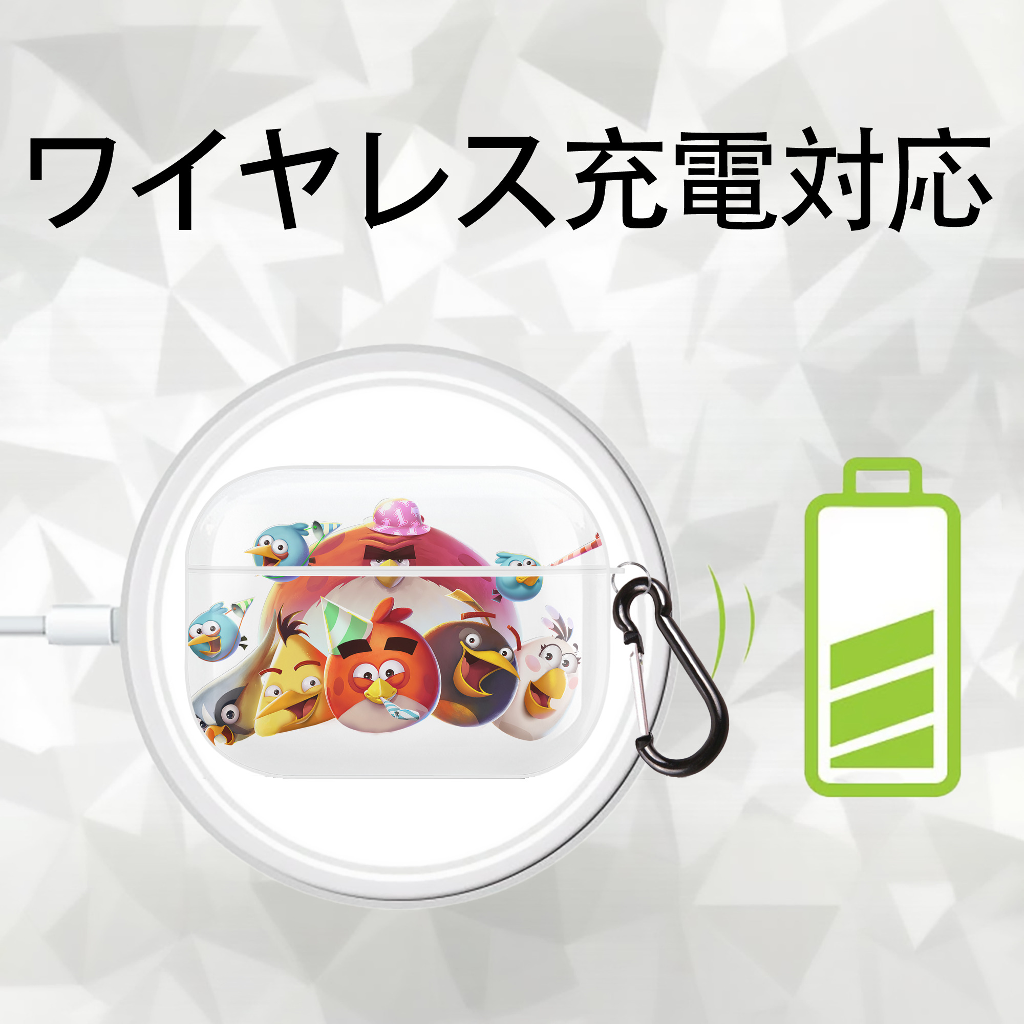Angry Birds アングリーバード 【AirPods Pro用】ハードシェル保護ケース 耐衝撃・防指紋・カラビナ付き商品仕様