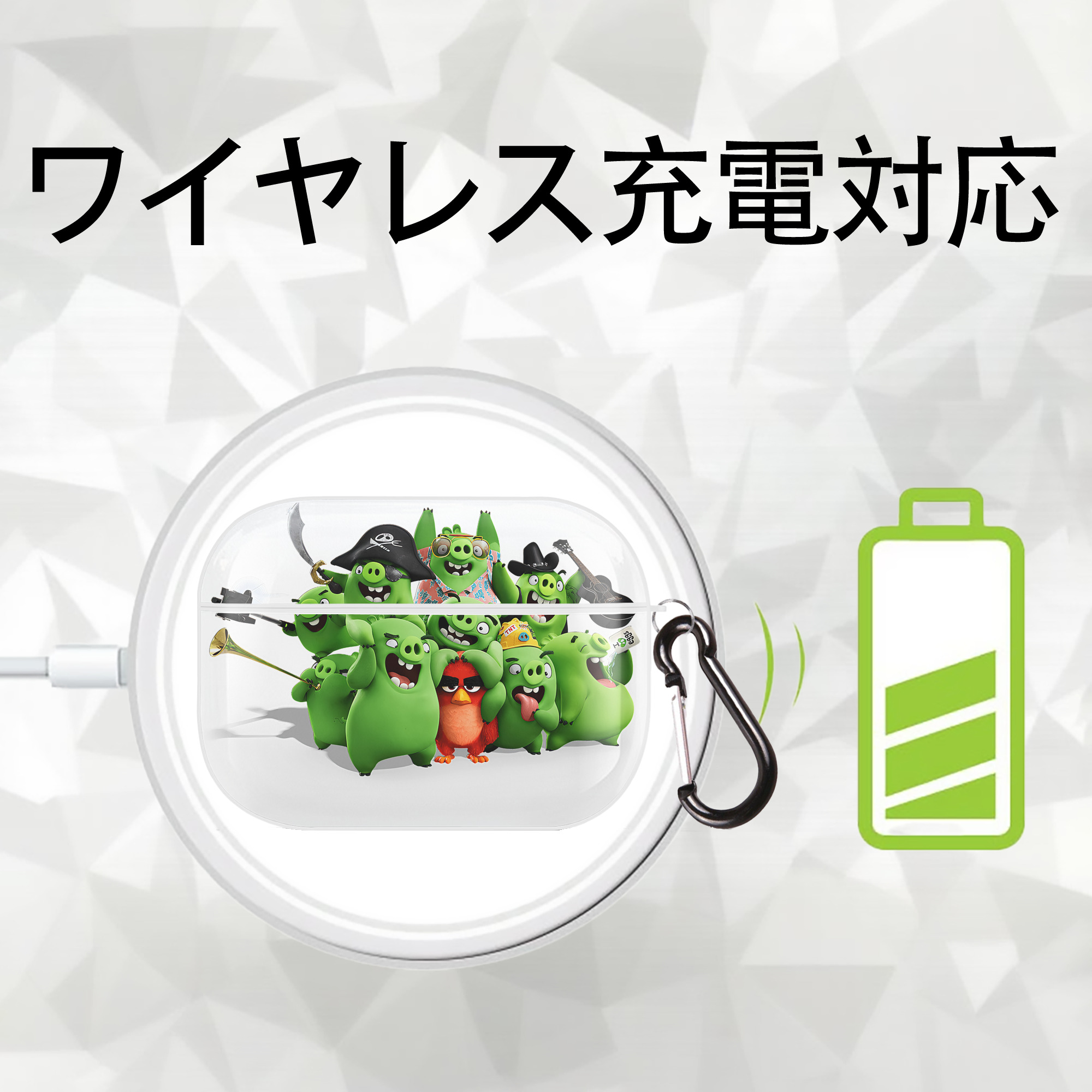 Angry Birds アングリーバード 【AirPods Pro用】ハードシェル保護ケース 耐衝撃・防指紋・カラビナ付き商品仕様
