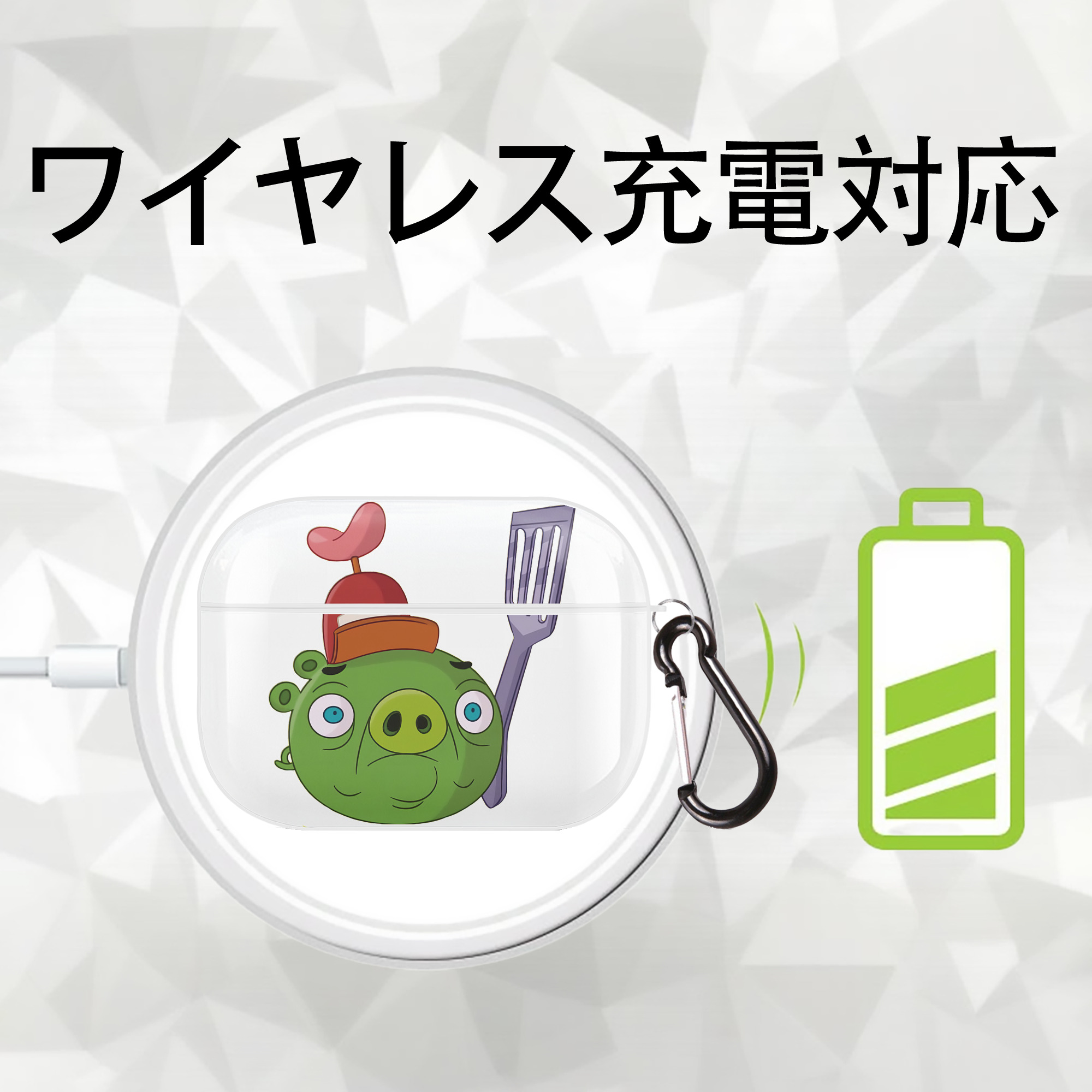 Angry Birds アングリーバード 【AirPods Pro用】ハードシェル保護ケース 耐衝撃・防指紋・カラビナ付き商品仕様