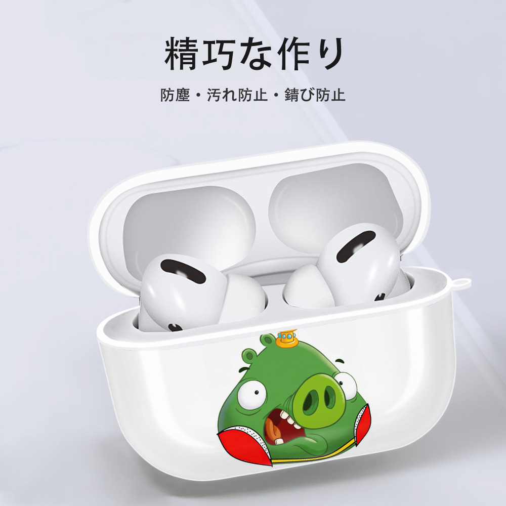 Angry Birds アングリーバード 【AirPods Pro用】ハードシェル保護ケース 耐衝撃・防指紋・カラビナ付き商品仕様