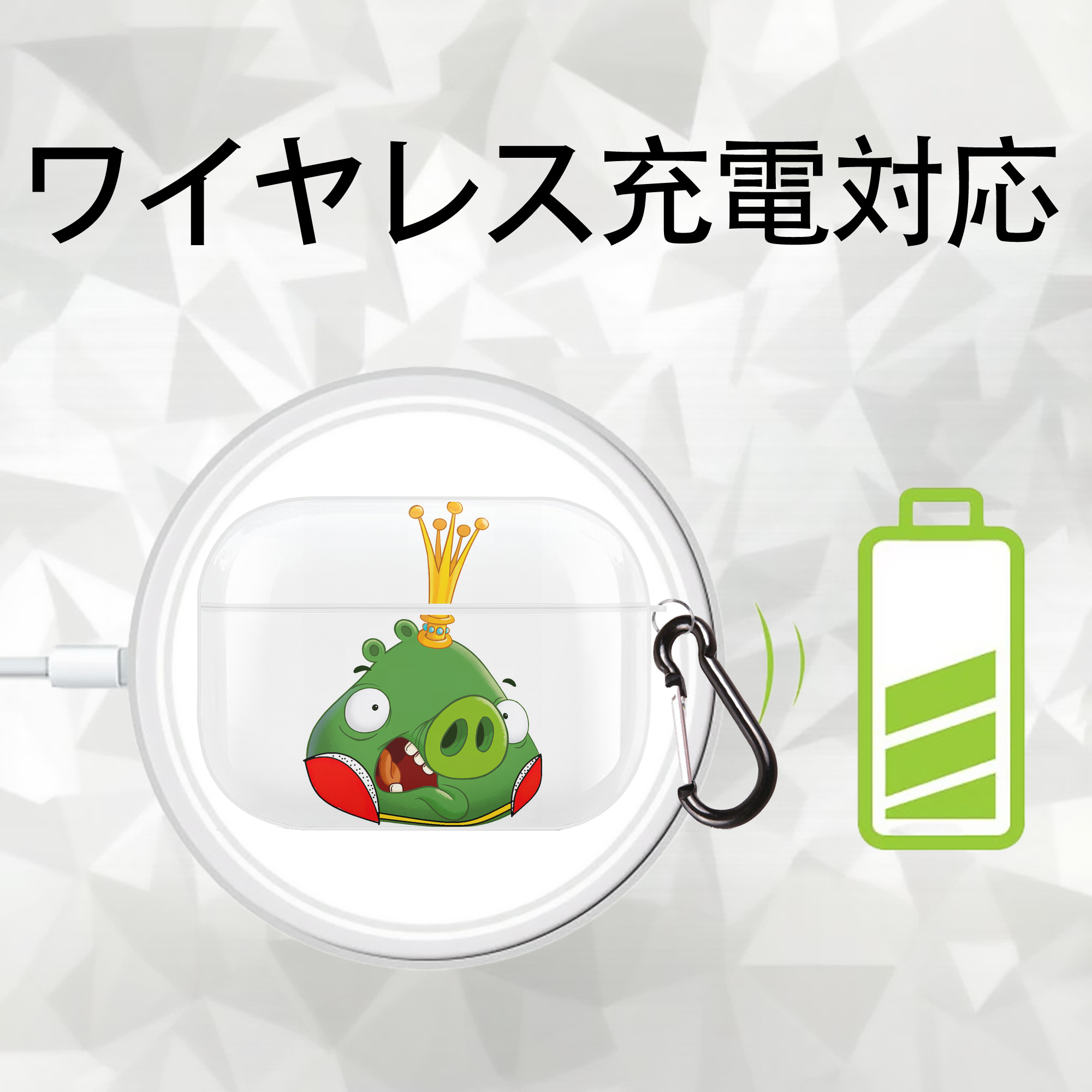 Angry Birds アングリーバード 【AirPods Pro用】ハードシェル保護ケース 耐衝撃・防指紋・カラビナ付き商品仕様