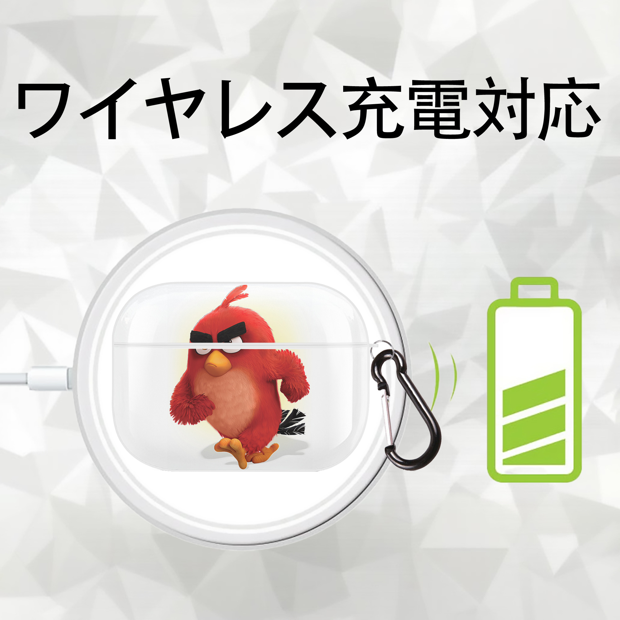 Angry Birds アングリーバード 【AirPods Pro用】ハードシェル保護ケース 耐衝撃・防指紋・カラビナ付き商品仕様