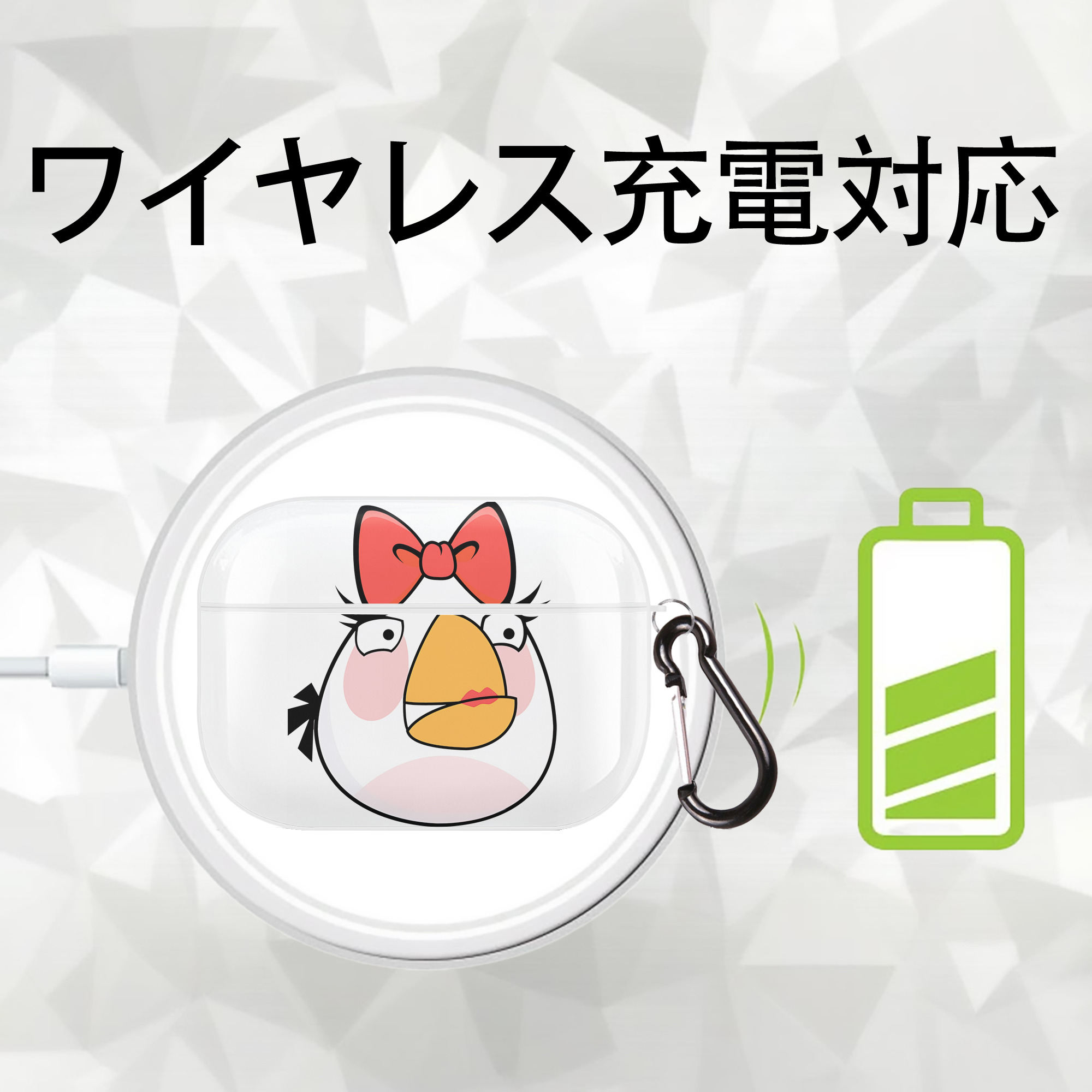 Angry Birds アングリーバード 【AirPods Pro用】ハードシェル保護ケース 耐衝撃・防指紋・カラビナ付き商品仕様
